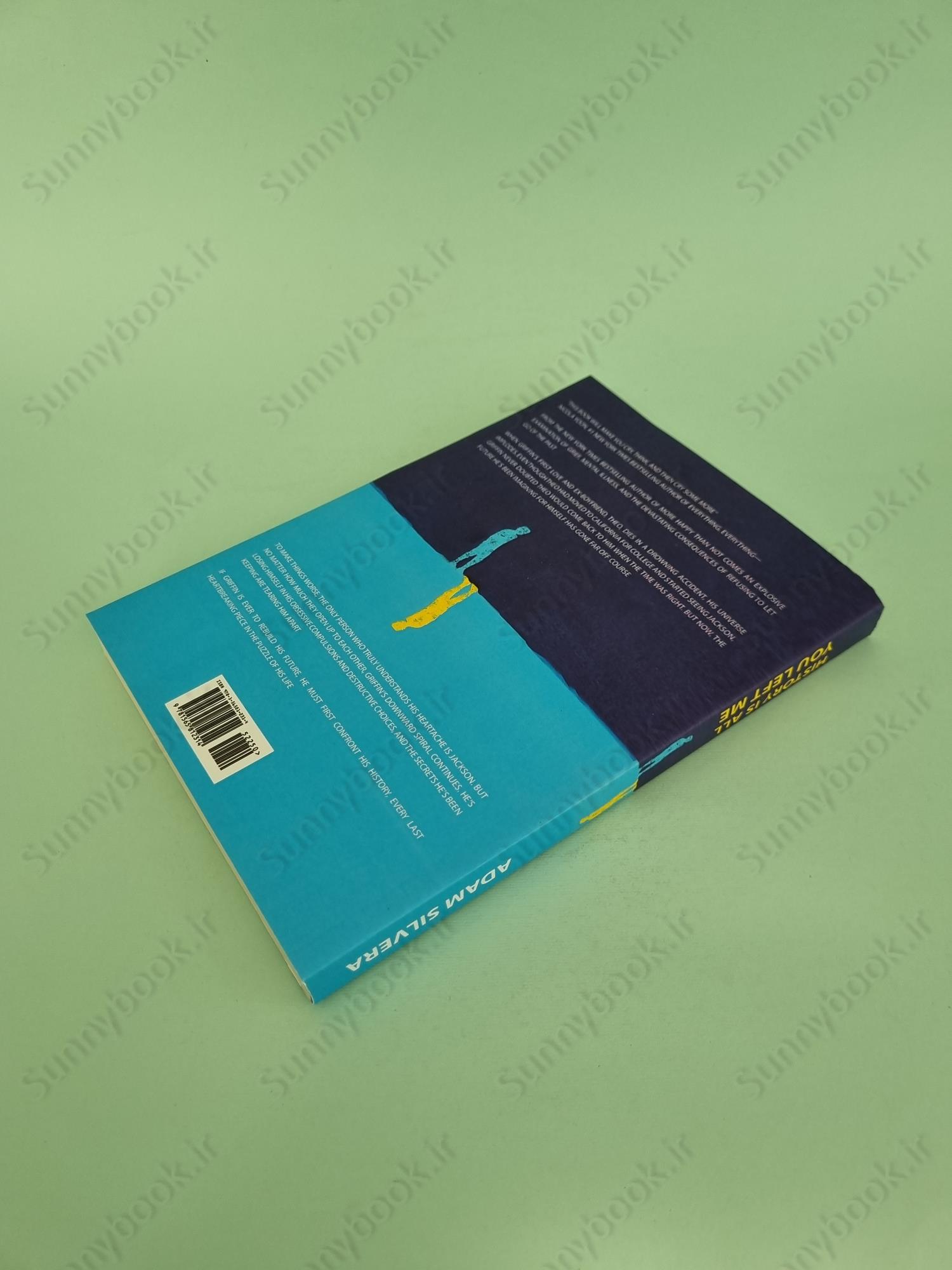 History Is All You Left Me main 1 5