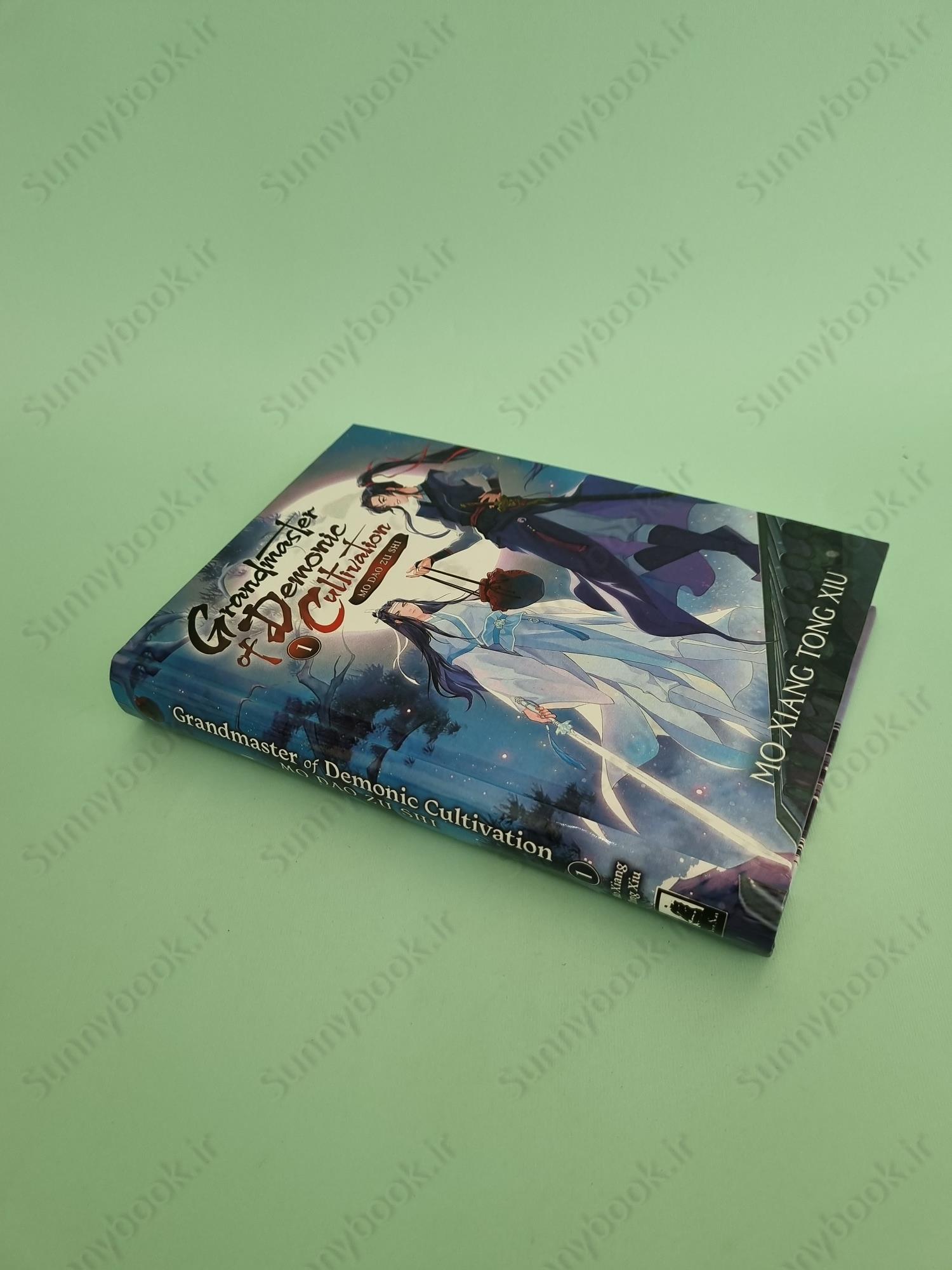 Grandmaster of Demonic Cultivation: Mo Dao Zu Shi (Novel) Vol. 1 main 1 3