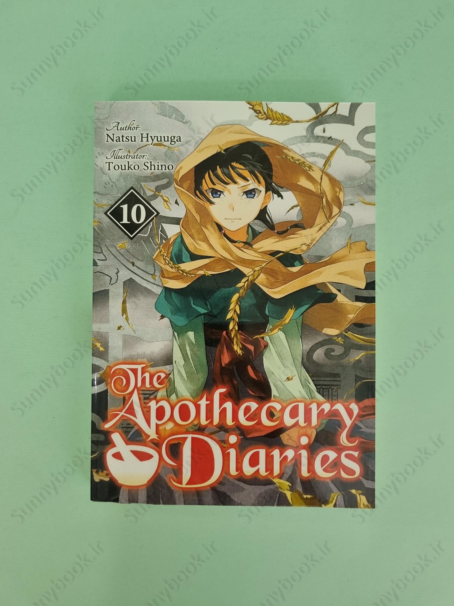 The Apothecary Diaries: Volume 10 (Light Novel) main 1 2