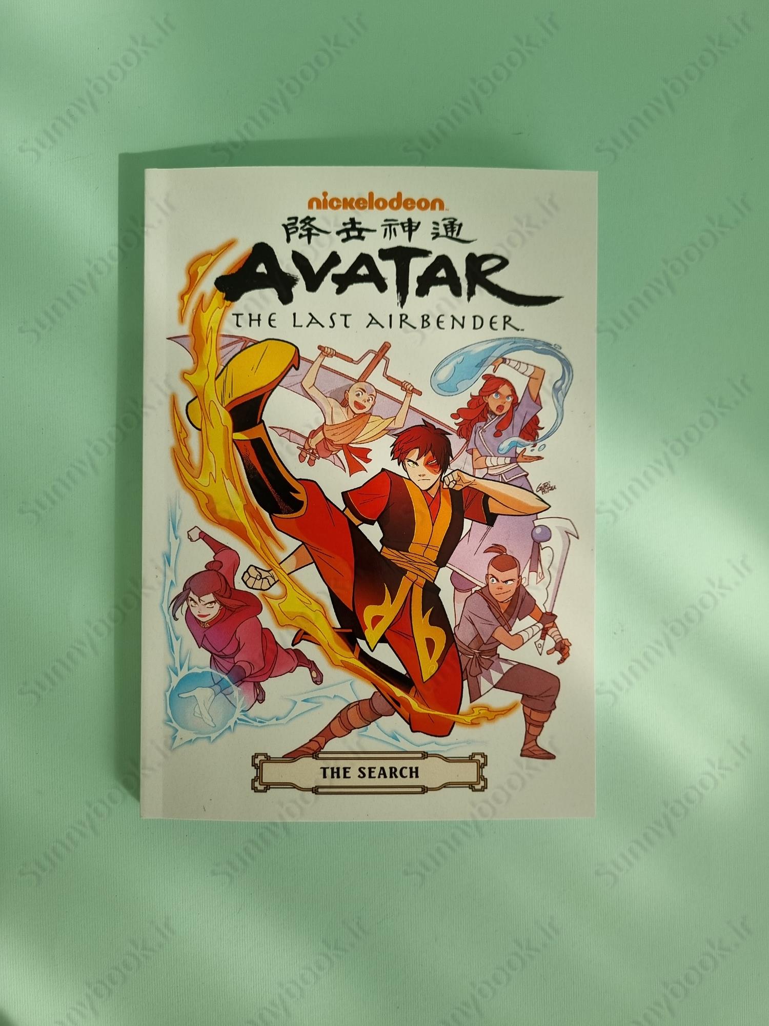 Avatar: The Last Airbender--The Search Omnibus main 1 2