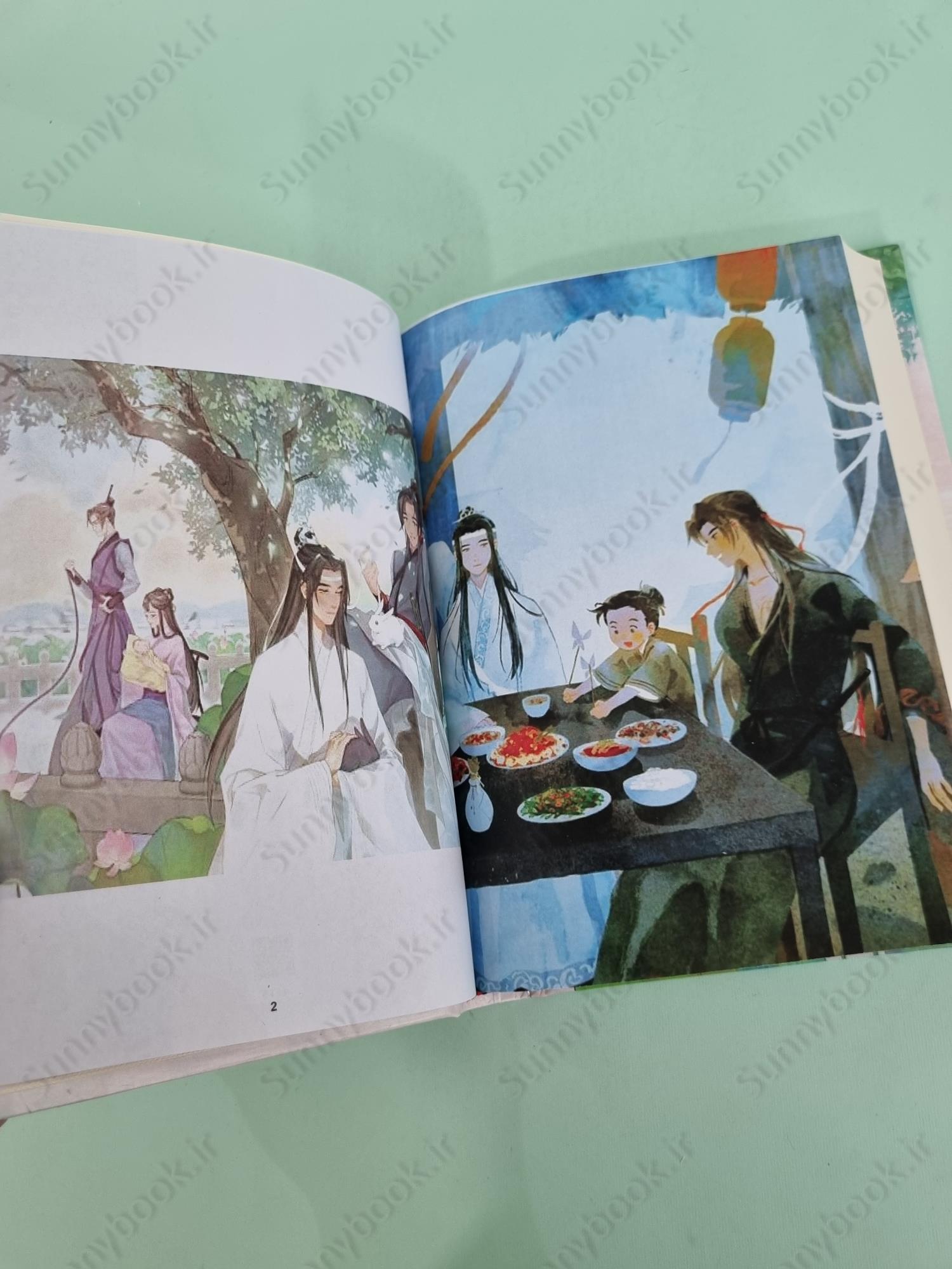 Grandmaster of Demonic Cultivation: Mo Dao Zu Shi (Novel) Vol. 4 main 1 6