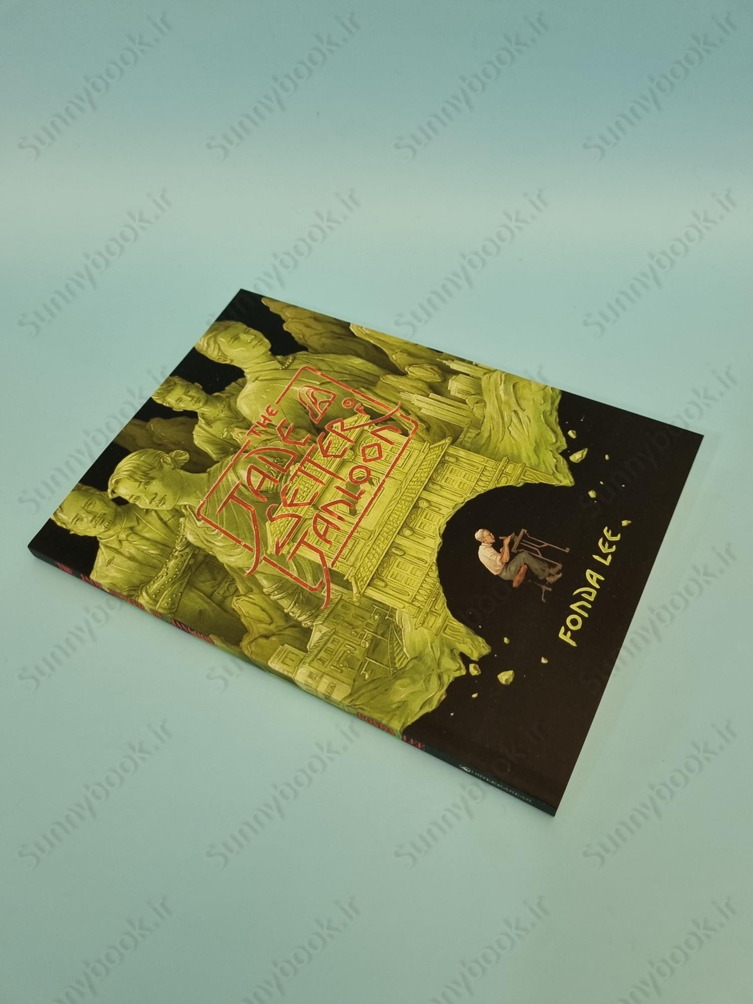 The Jade Setter of Janloon main 1 3