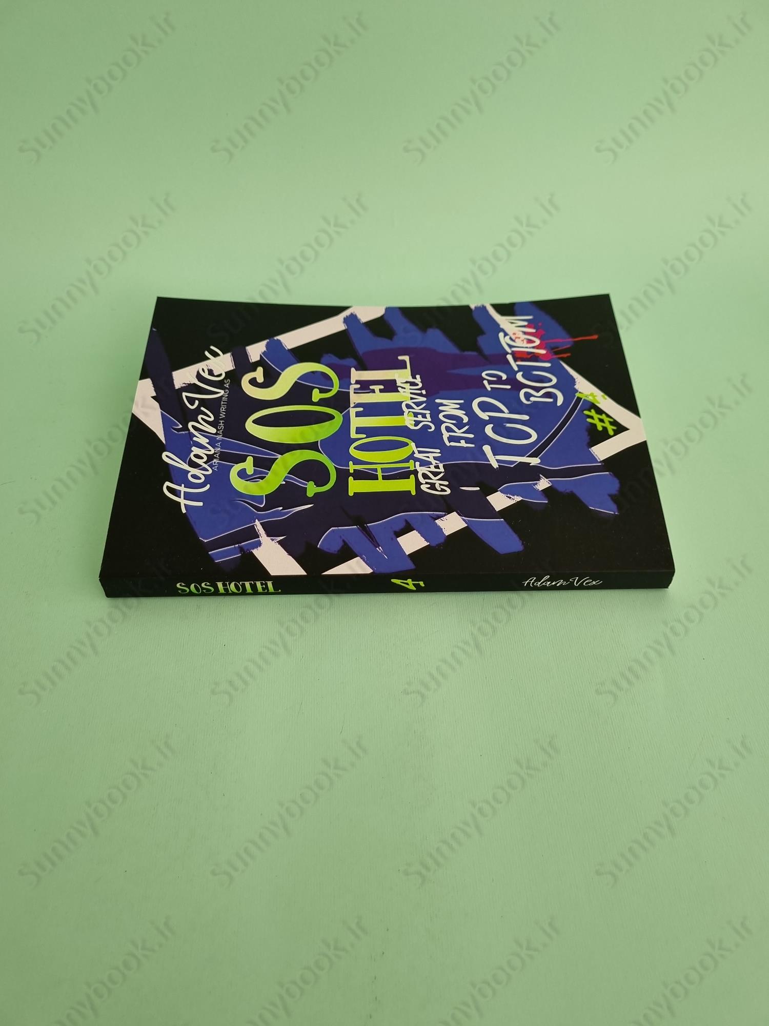 SOS Hotel: Great Service from Top to Bottom (SOS Hotel 4) main 1 4