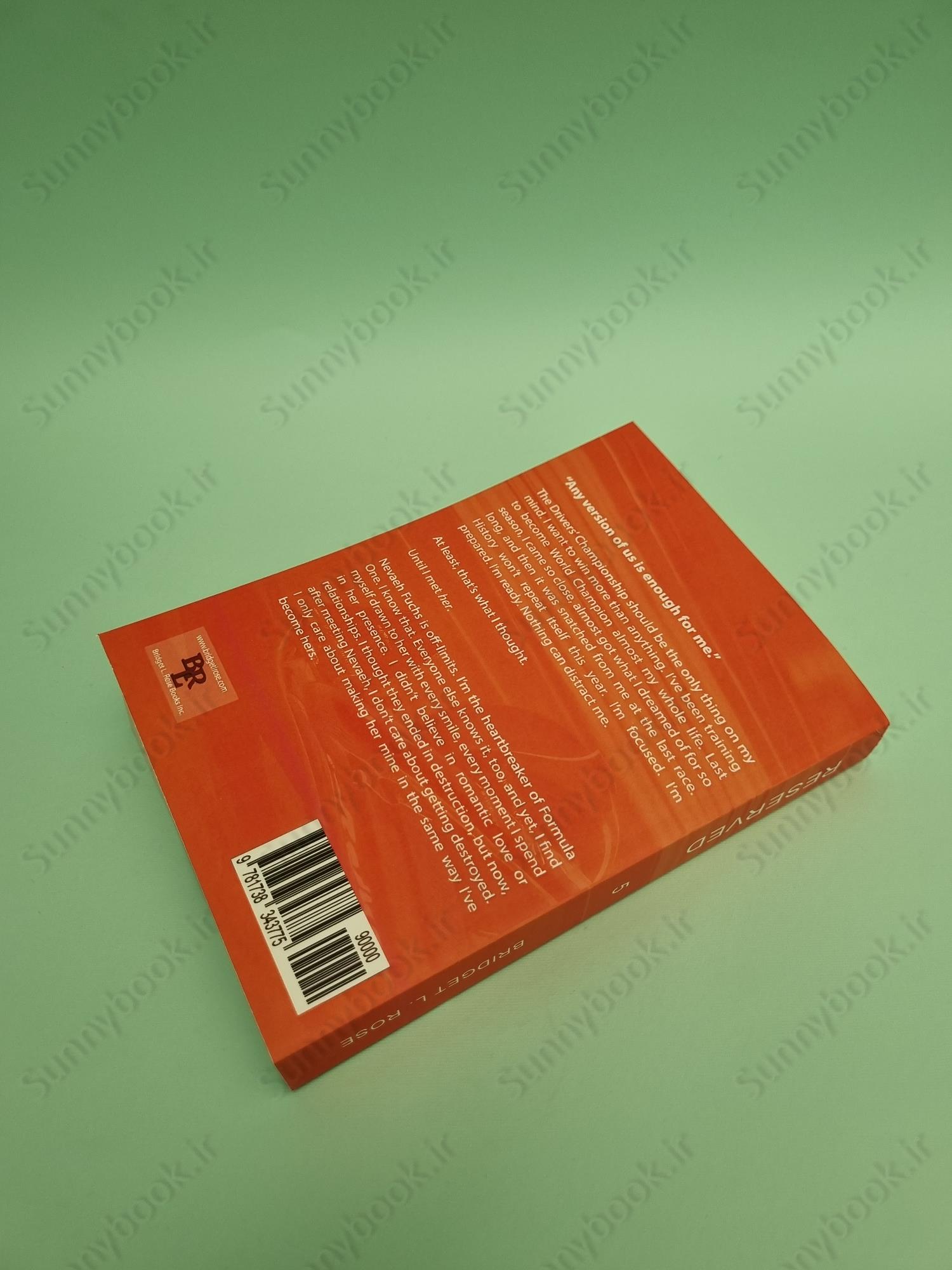 Reserved (The Pitstop Series Book 5) main 1 6