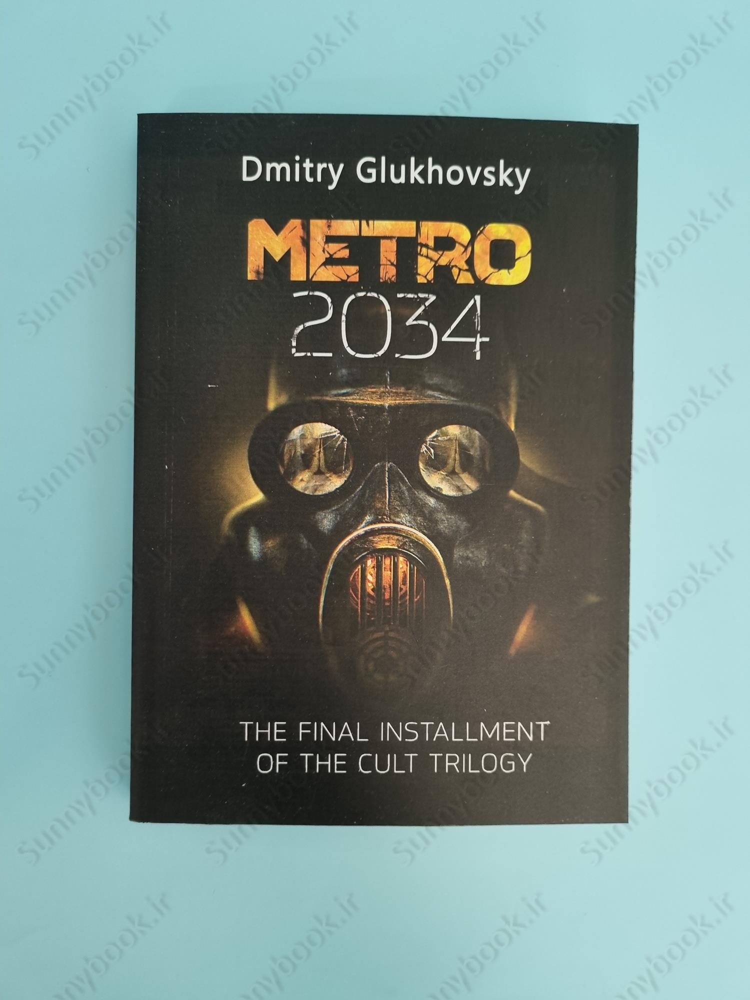 Metro 2034 main 1 2