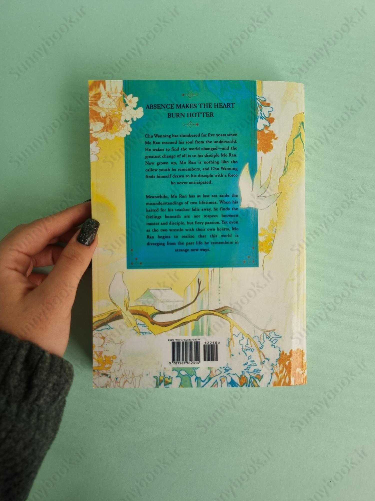 The Husky and His White Cat Shizun vol 4 main 1 4