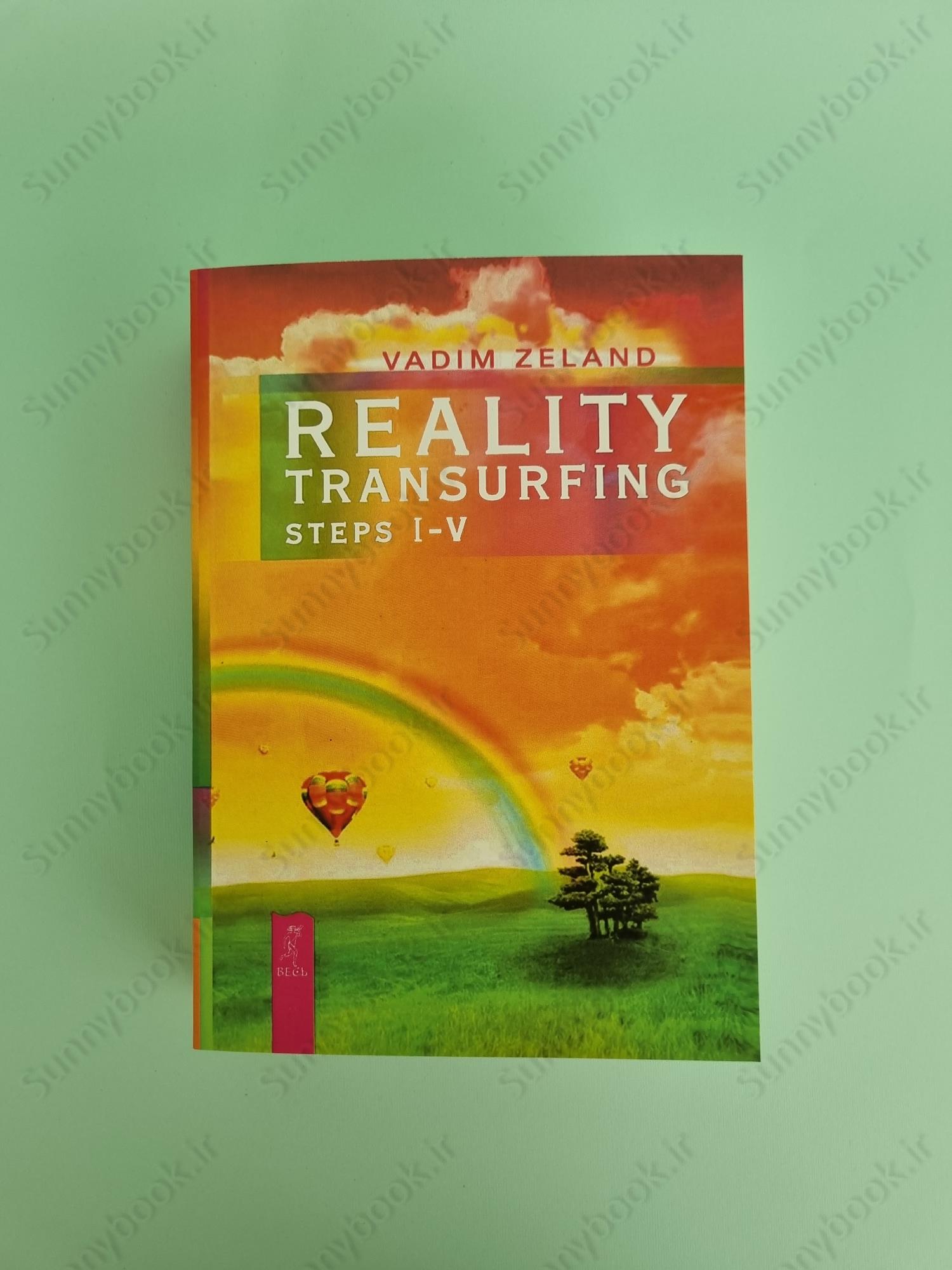 Reality Transurfing: steps 1-5 main 1 2