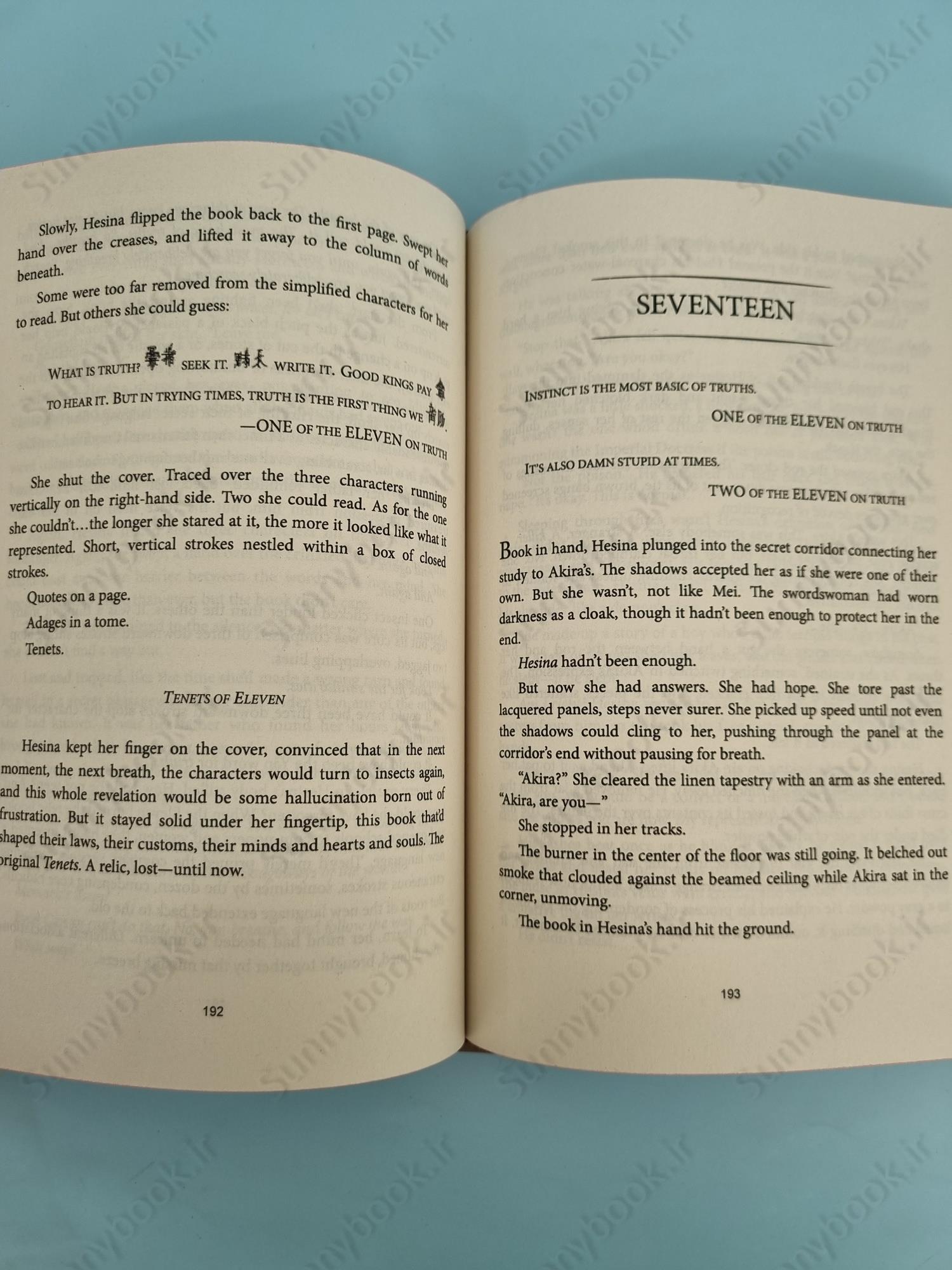 Descendant of the Crane main 1 6