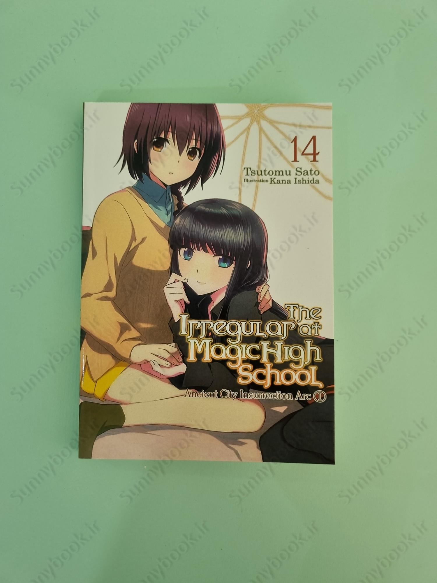 The Irregular at Magic High School, Vol. 14 (light novel) main 1 2