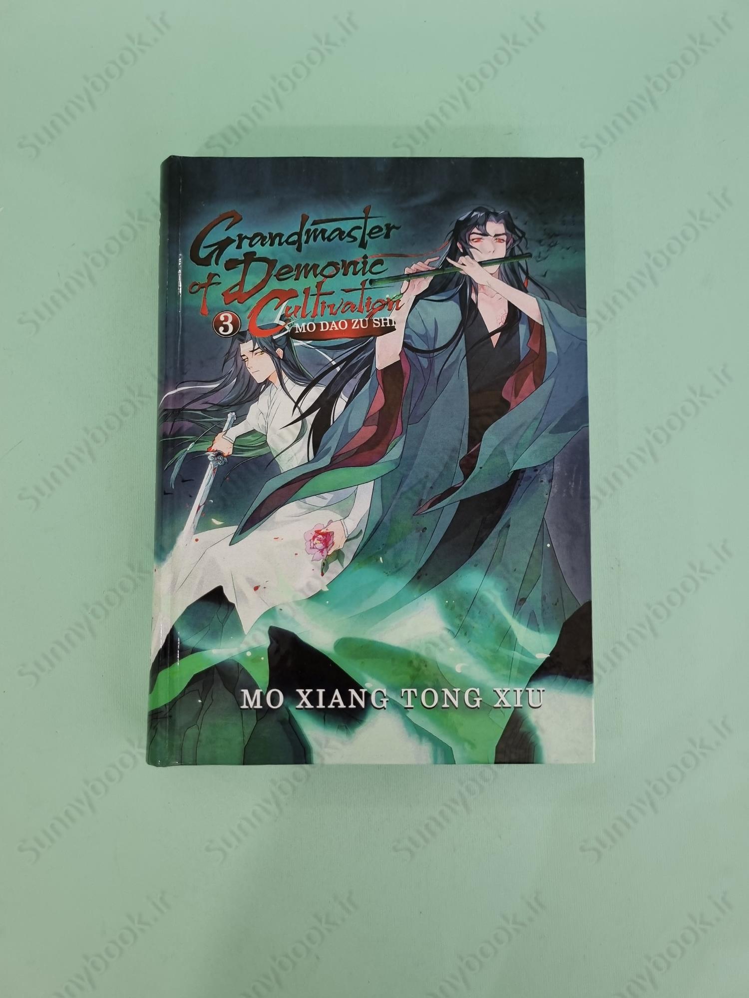 Grandmaster of Demonic Cultivation: Mo Dao Zu Shi (Novel) Vol. 3 main 1 2