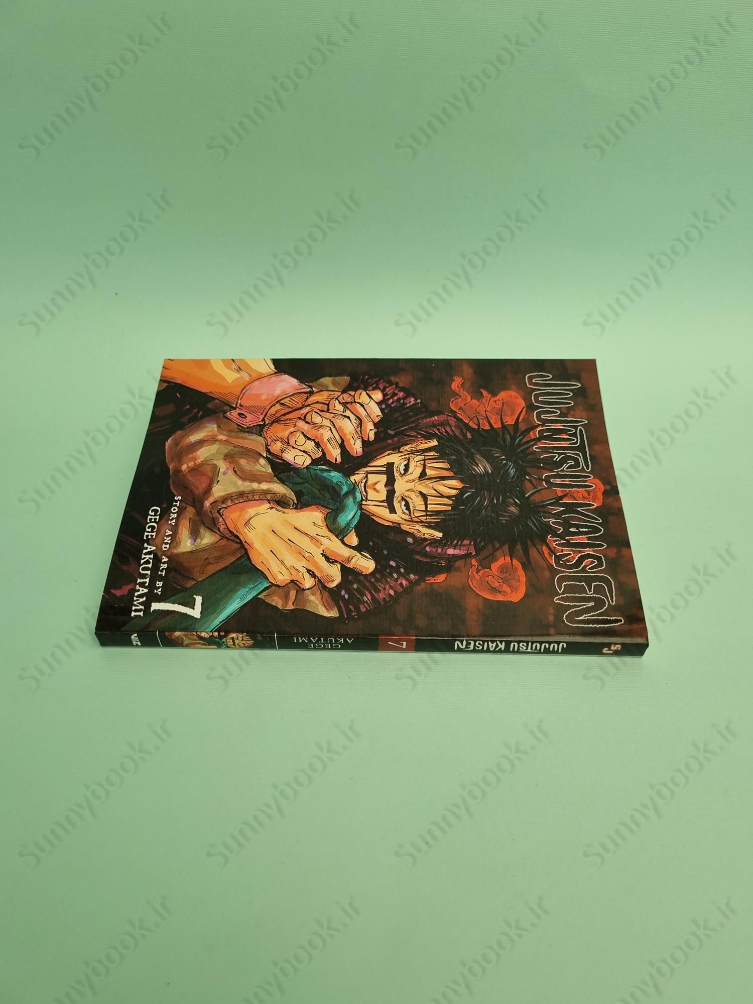 Jujutsu Kaisen, Vol. 7 main 1 4