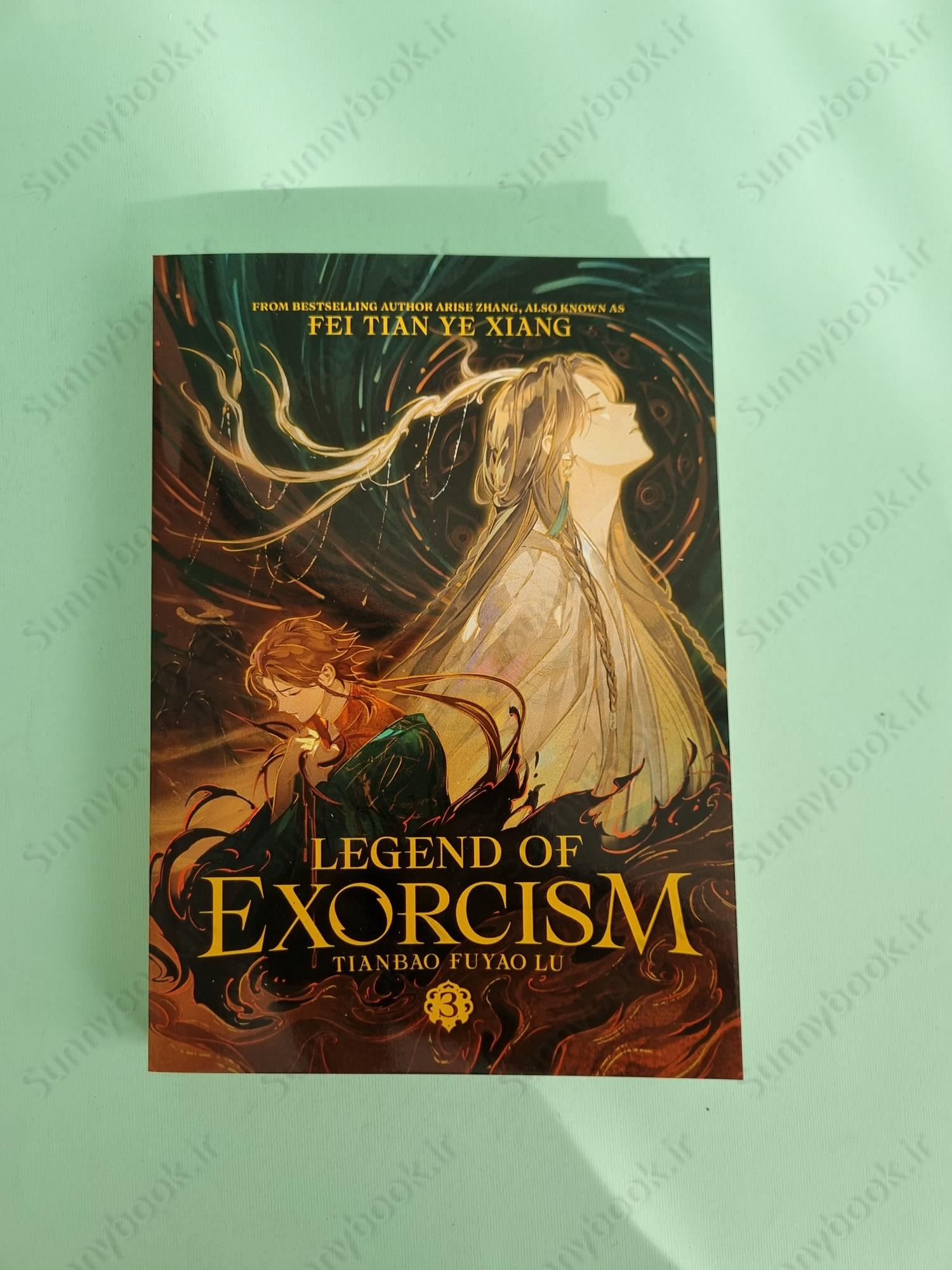 Legend of Exorcism: Tianbao Fuyao Lu (Novel) Vol. 3 main 1 2