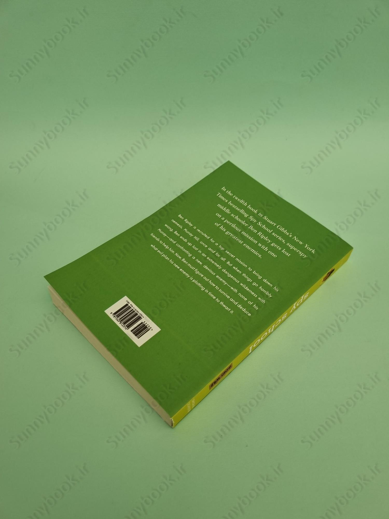 spy school goes wild main 1 6