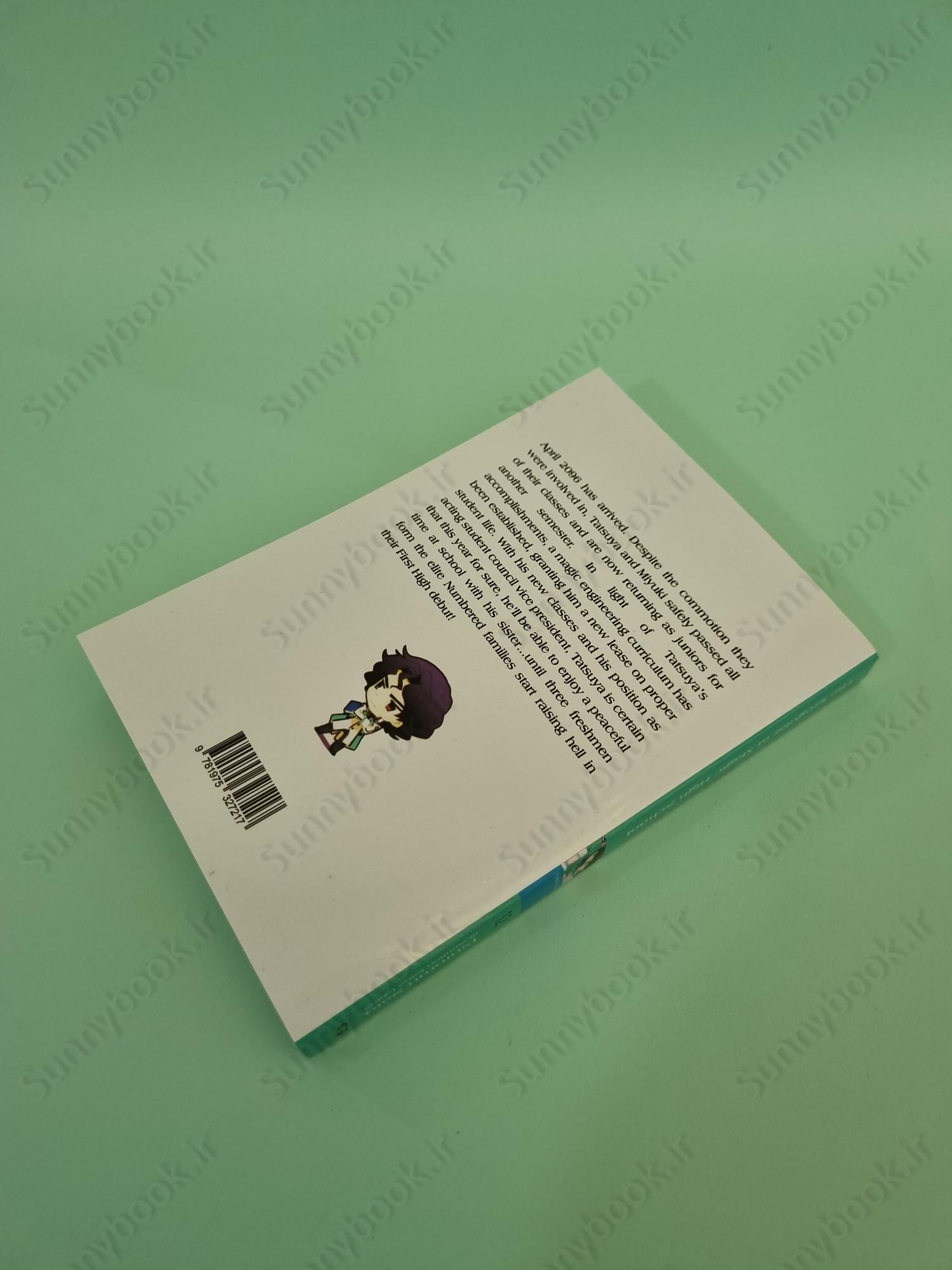 The Irregular at Magic High School, Vol. 12 (light novel) main 1 4