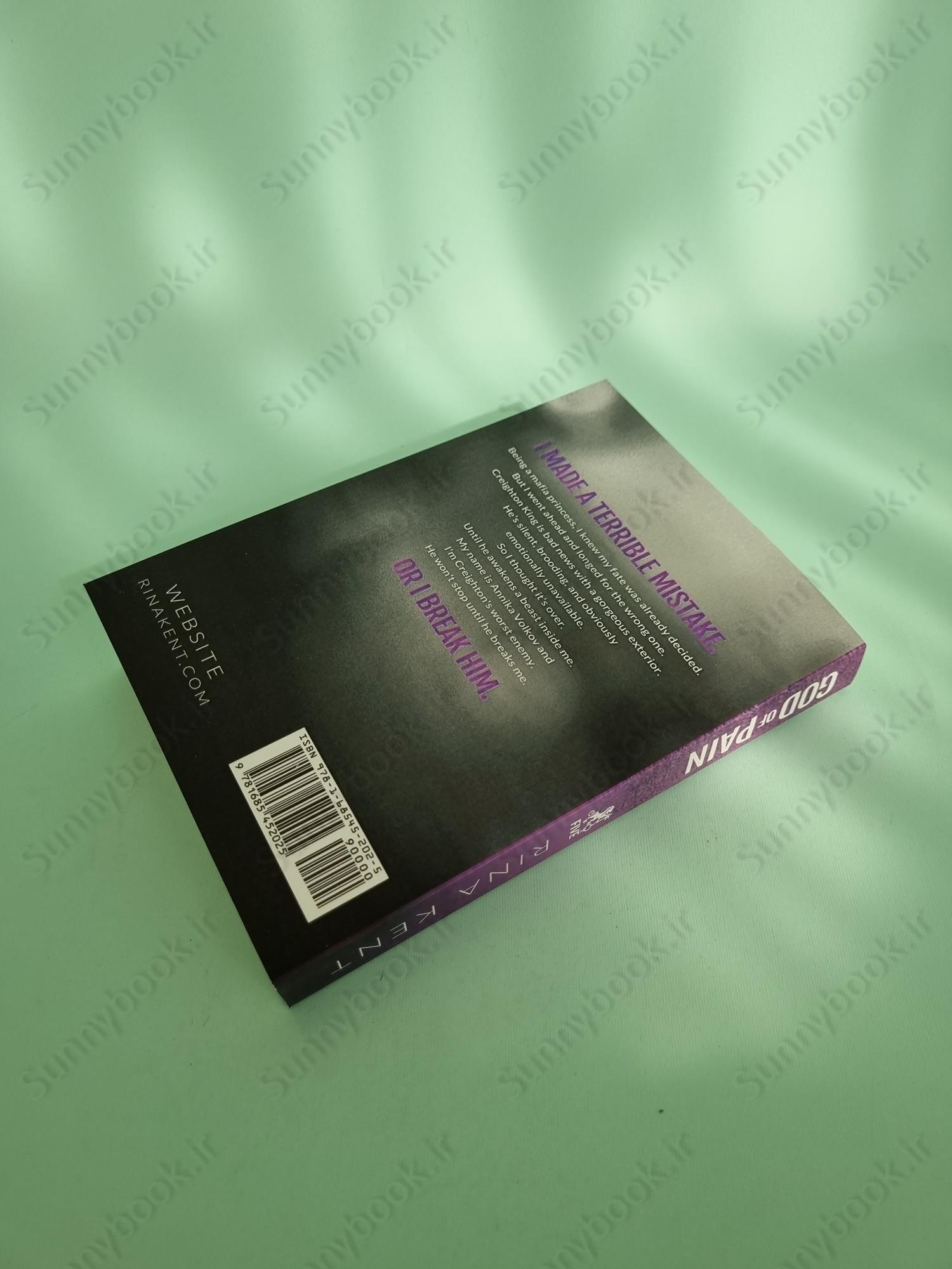 God of Pain: A Grumpy Sunshine College Romance (Legacy of Gods Book 2) main 1 5