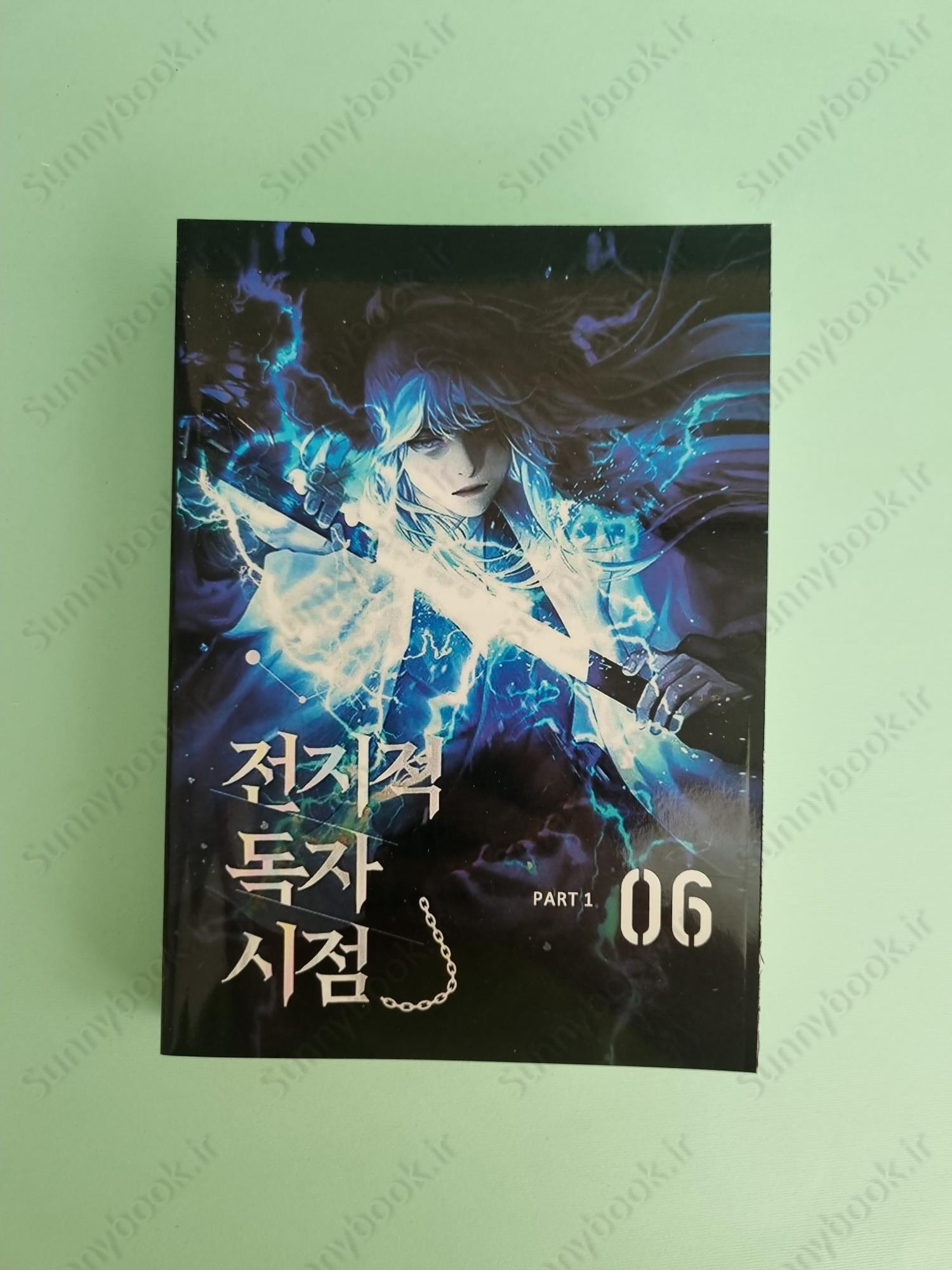 Omniscient Reader’s Viewpoint, Vol. 6 main 1 2