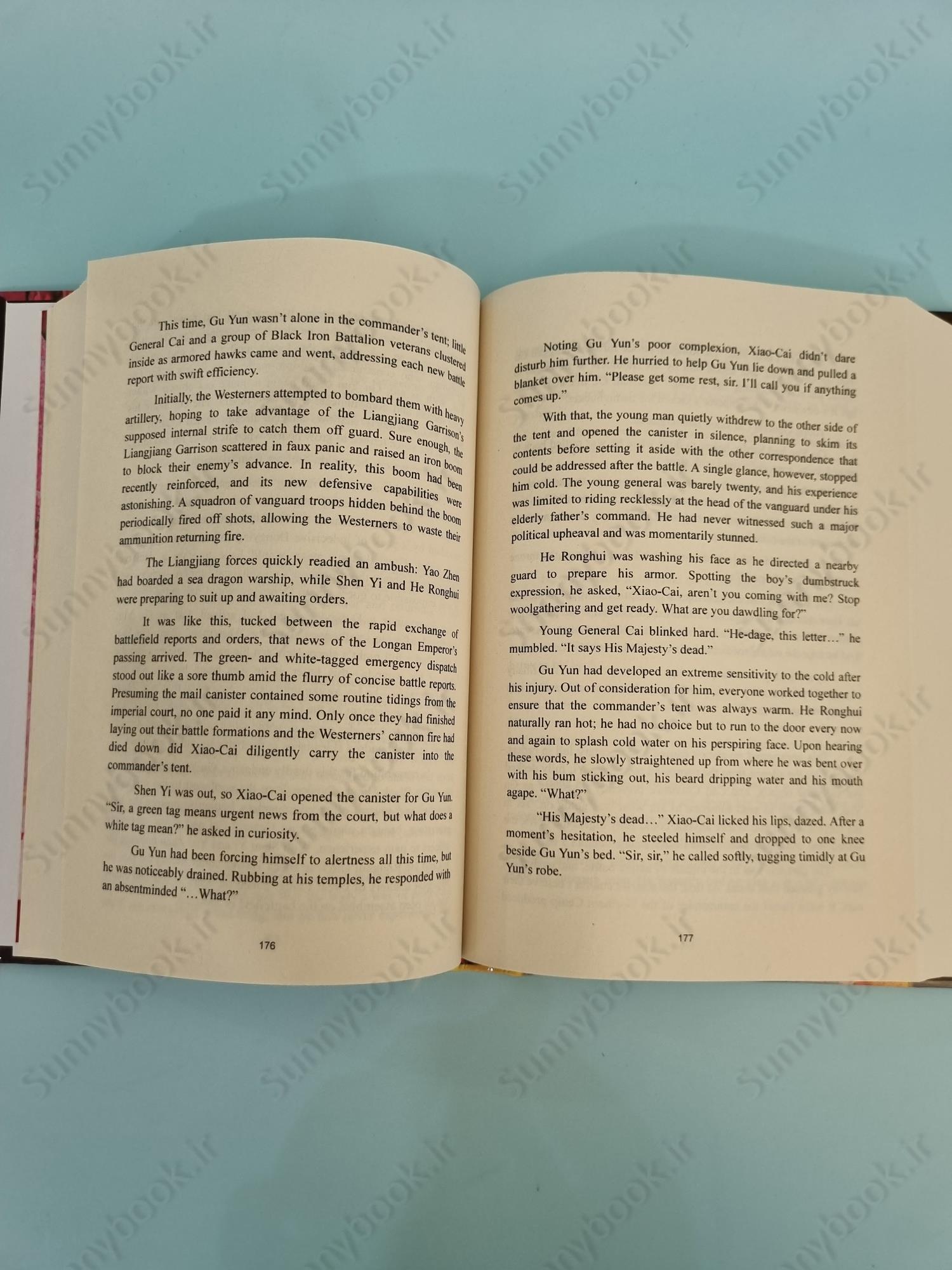 Stars of Chaos: Sha Po Lang (Novel) Vol. 5 main 1 7