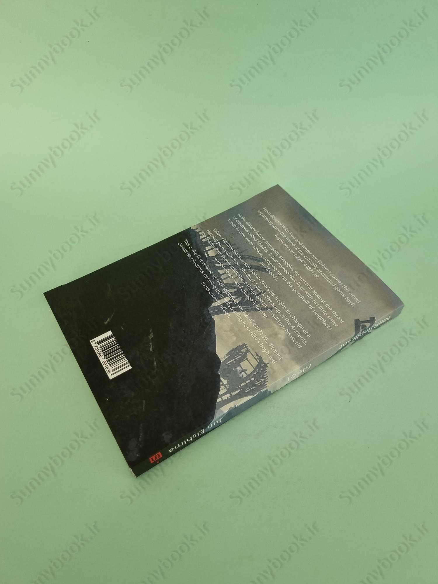 NieR Replicant ver.1.22474487139 main 1 5