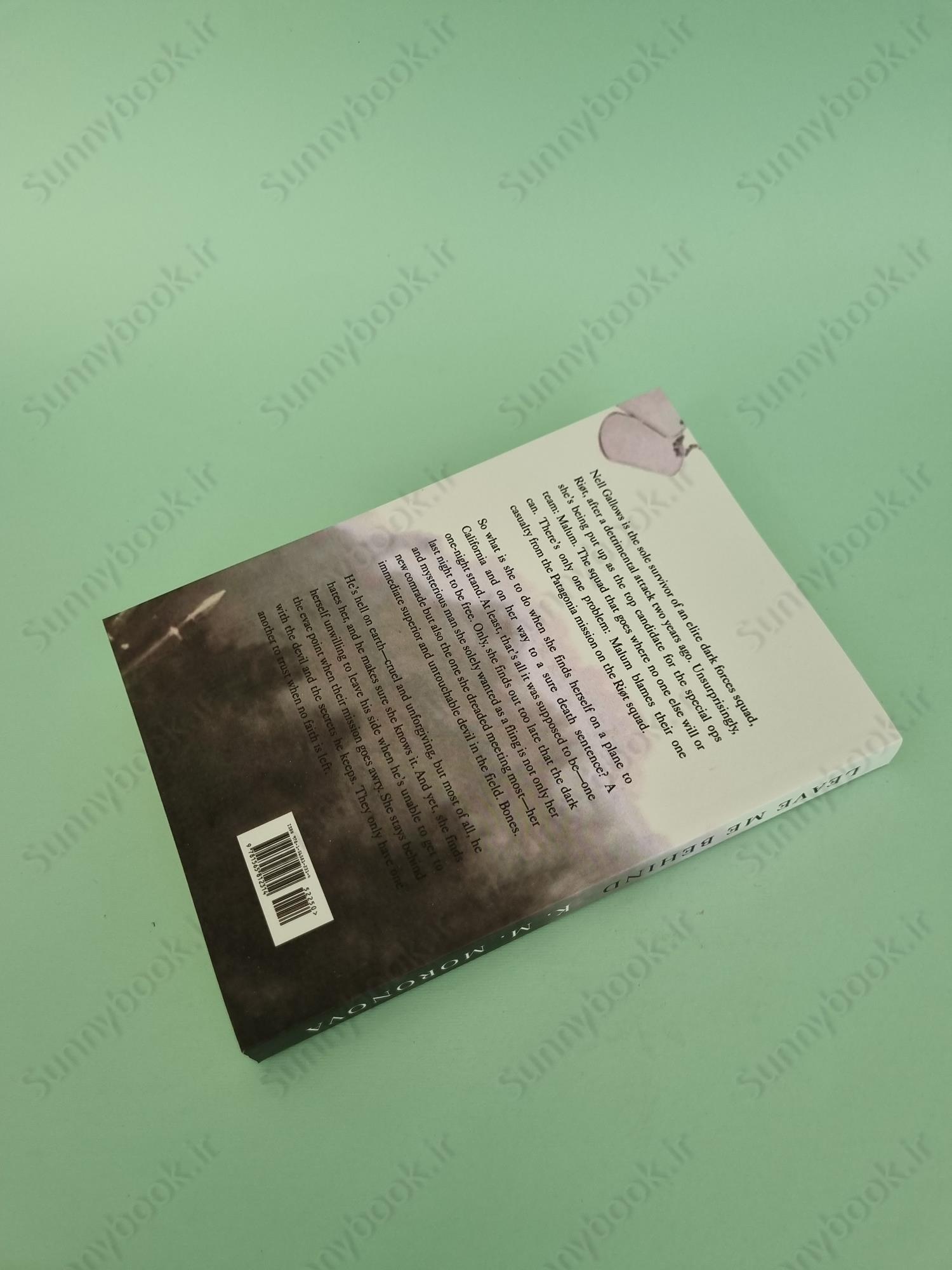 Leave Me Behind (Dark Forces 1) main 1 6