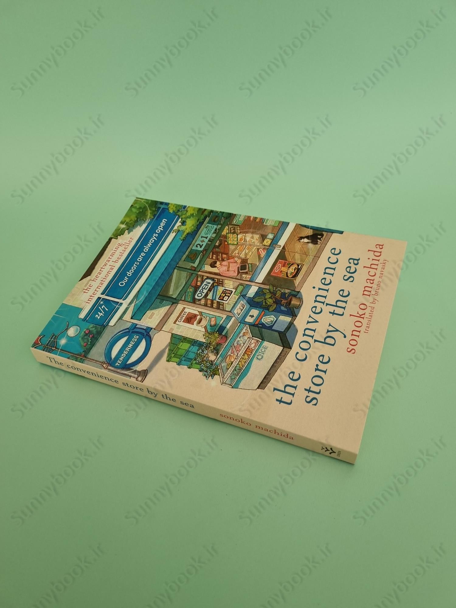 The Convenience Store by the Sea main 1 3