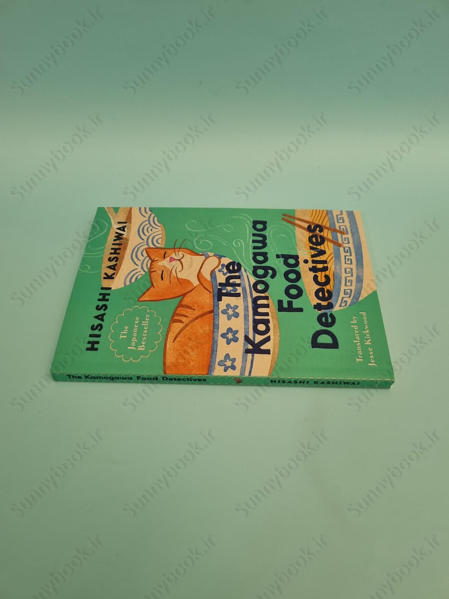 The Kamogawa Food Detectives (A Kamogawa Food Detectives 1) main 1 4