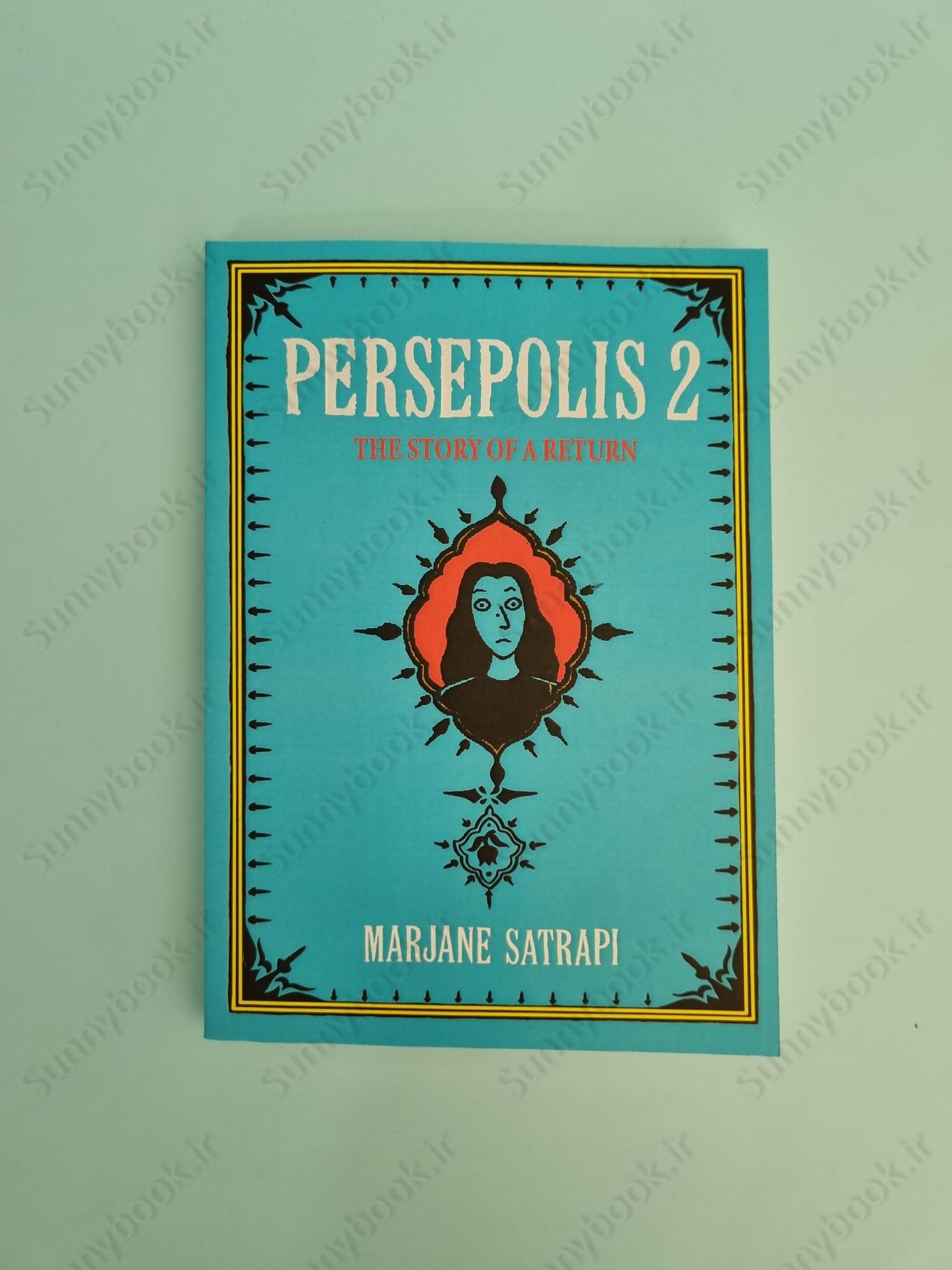 Persepolis 2 main 1 2
