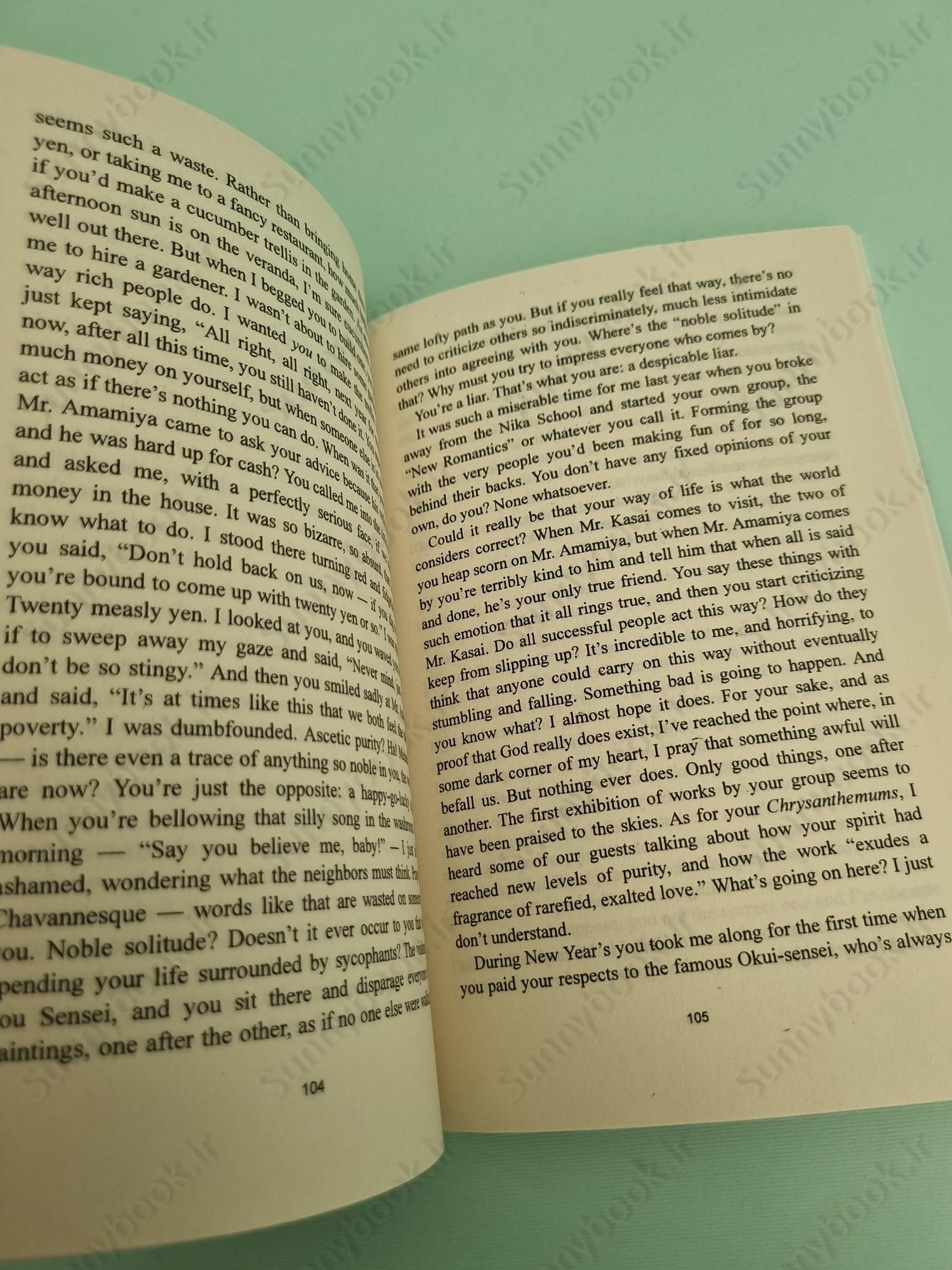 No One Knows main 1 6