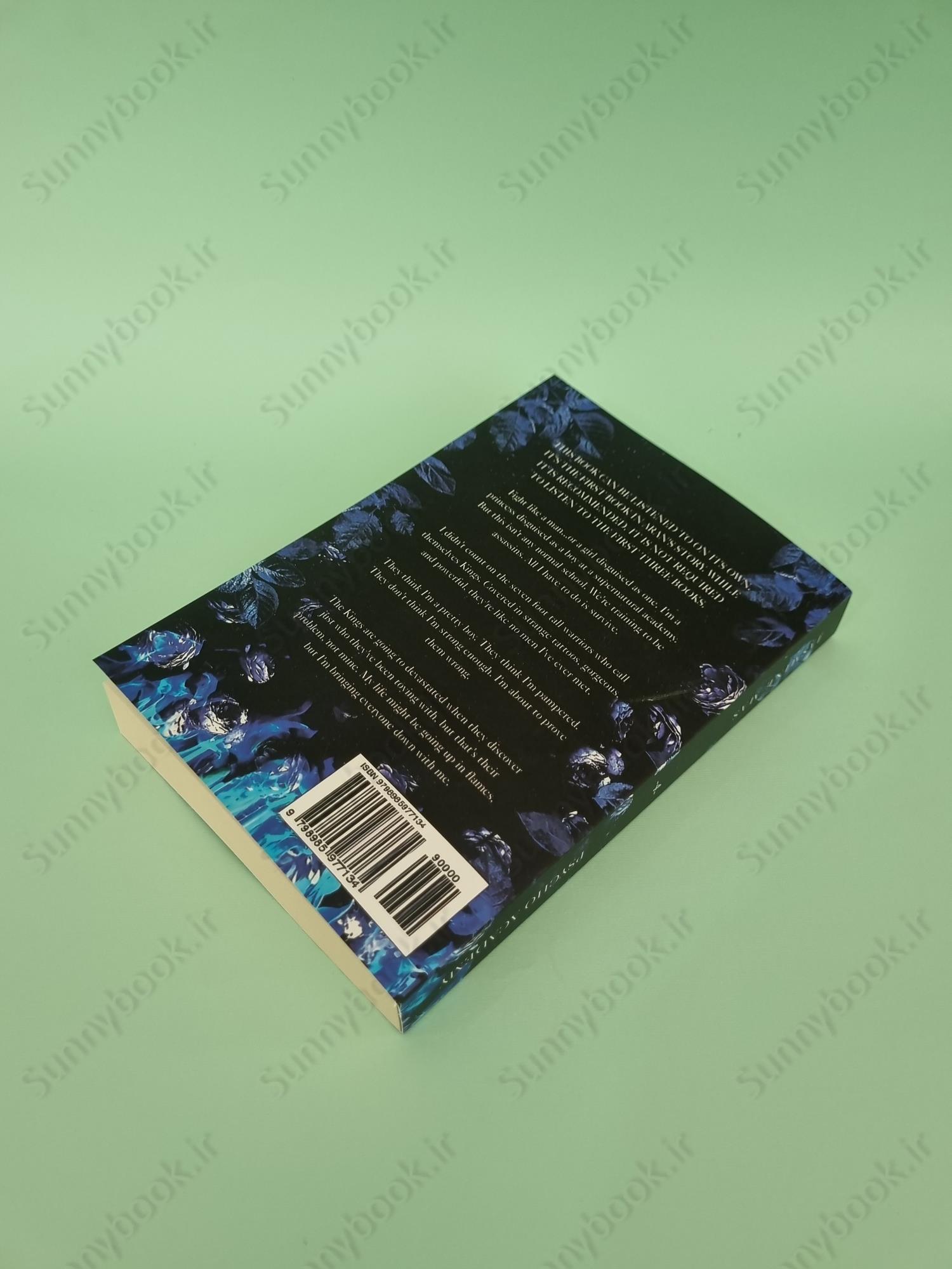 Psycho Academy (Cruel Shifterverse series) main 1 6