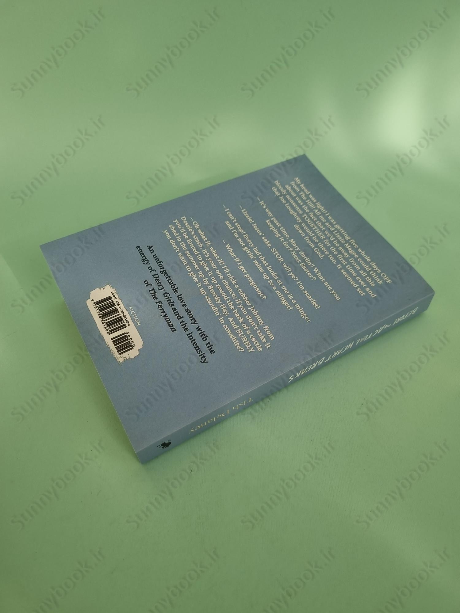 Before My Actual Heart Breaks main 1 5