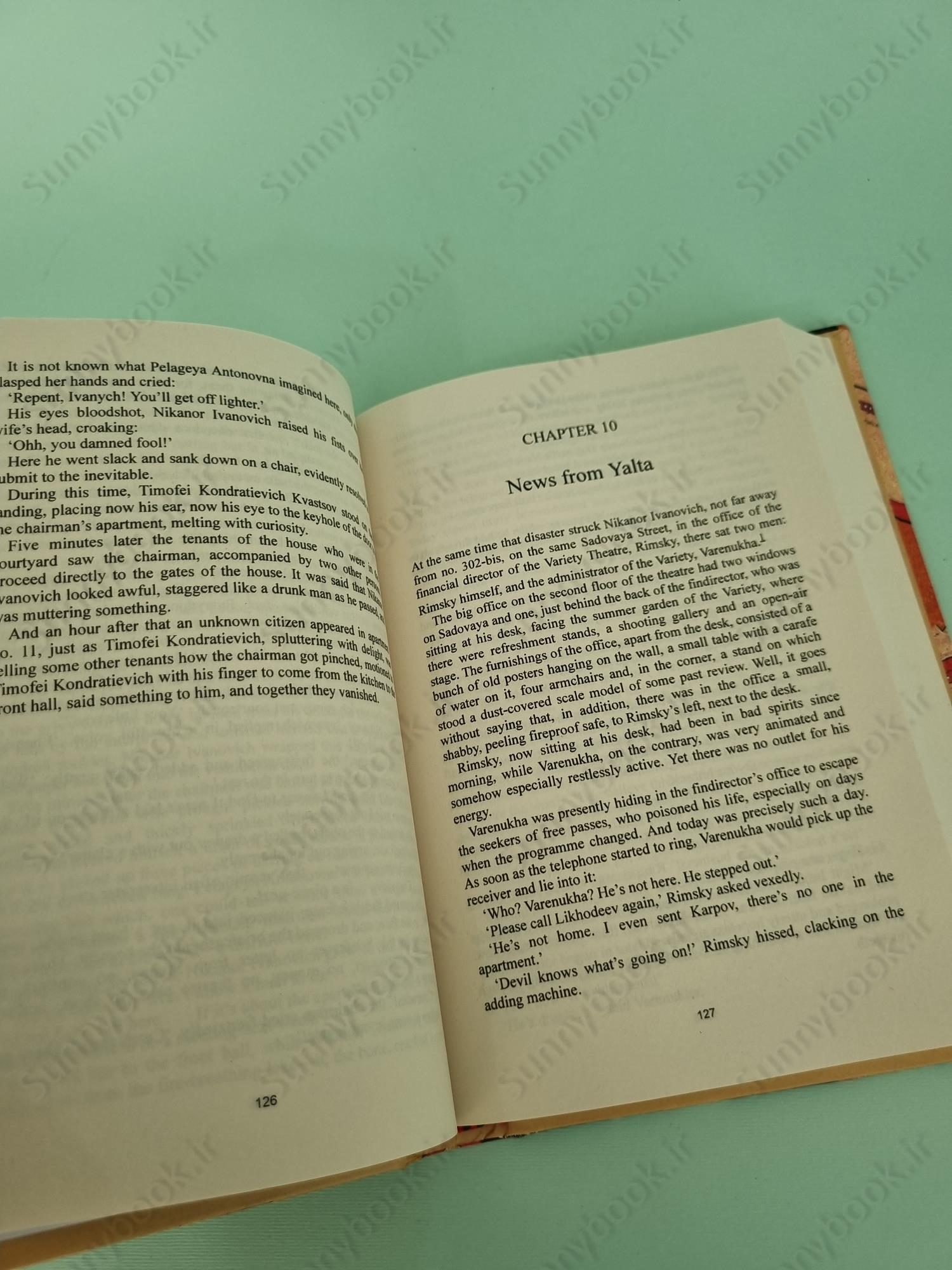 The Master and Margarita main 1 5