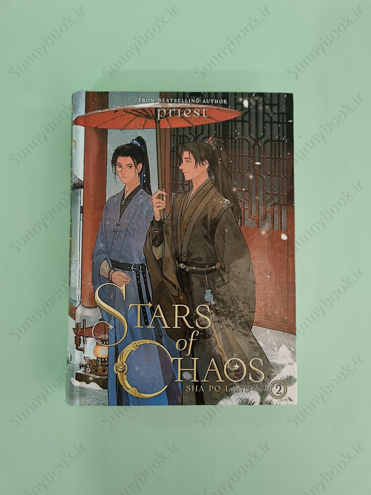Stars of Chaos: Sha Po Lang (Novel) Vol. 2 main 1 2