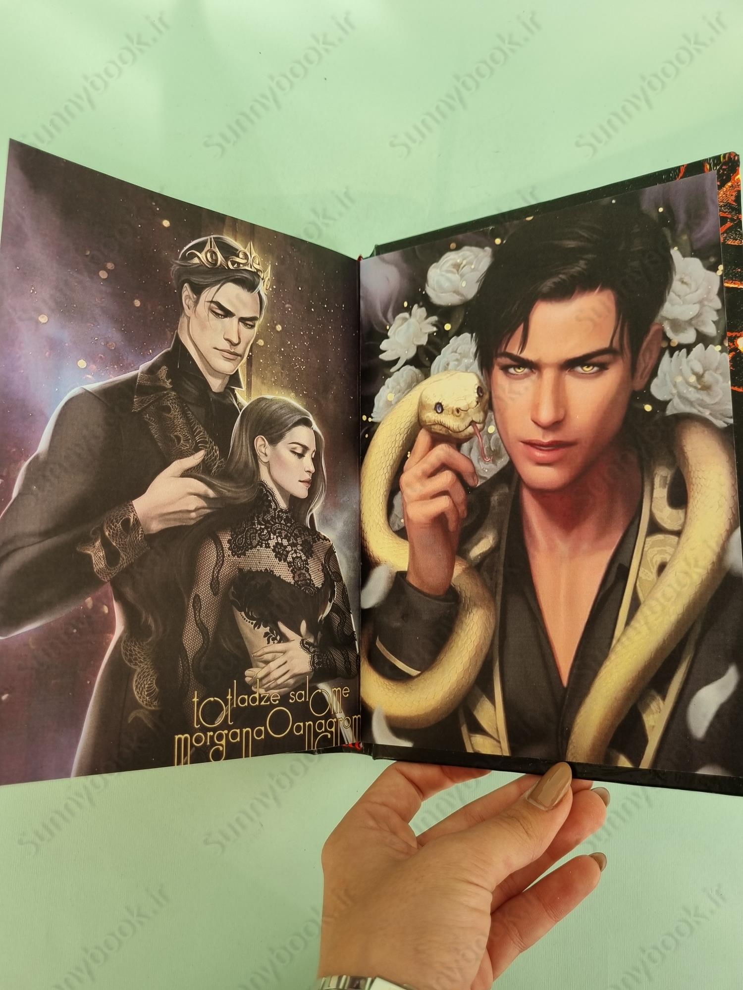 Kingdom of the Feared (Kingdom of the Wicked 3) main 1 7