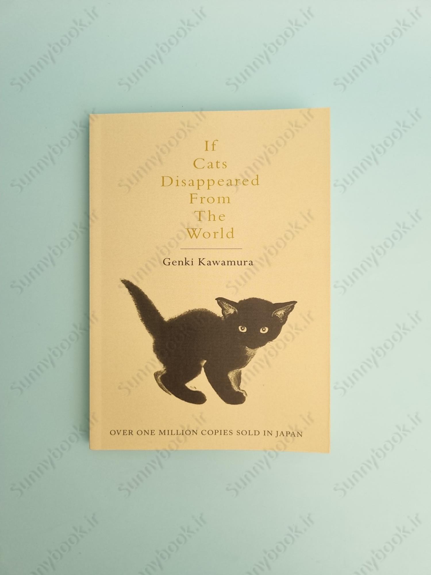 If Cats Disappeared from the World main 1 2