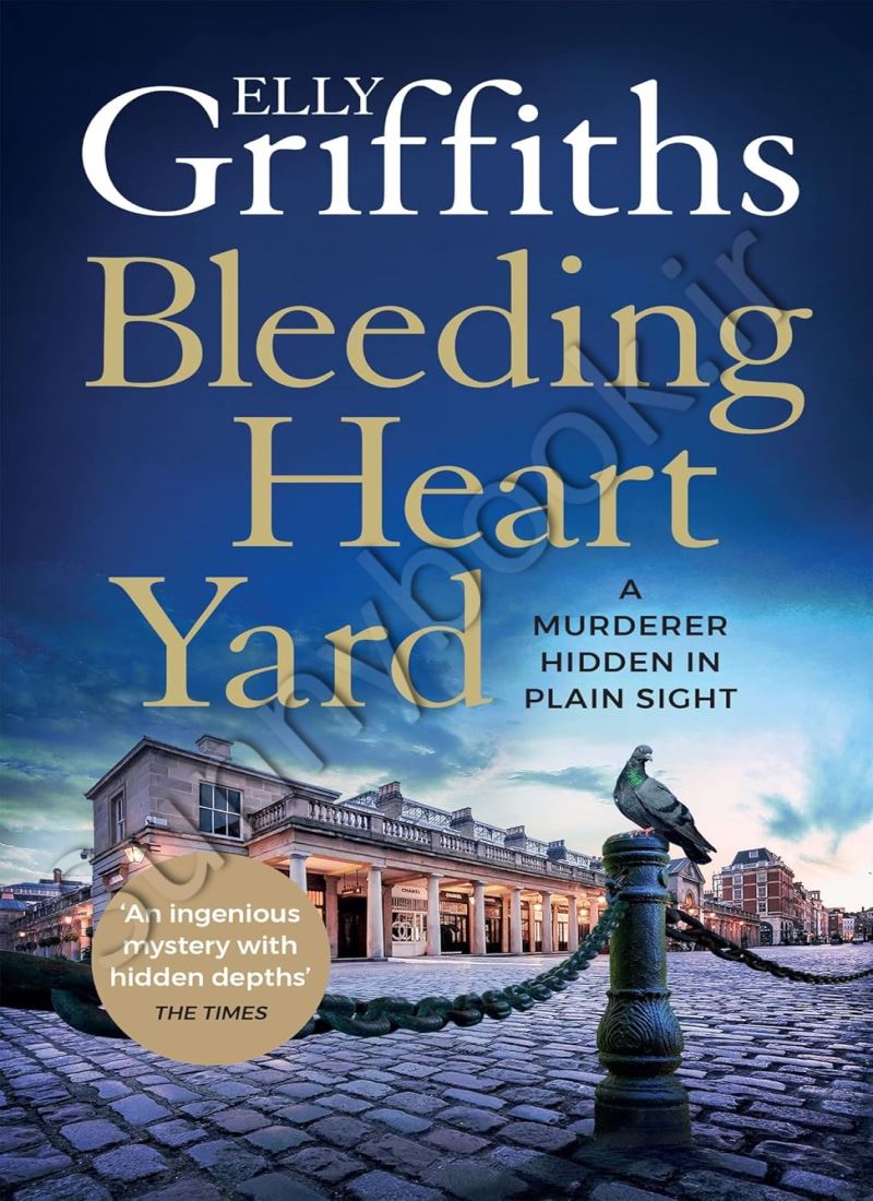 Bleeding Heart Yard (Harbinder Kaur 3) Model.Title