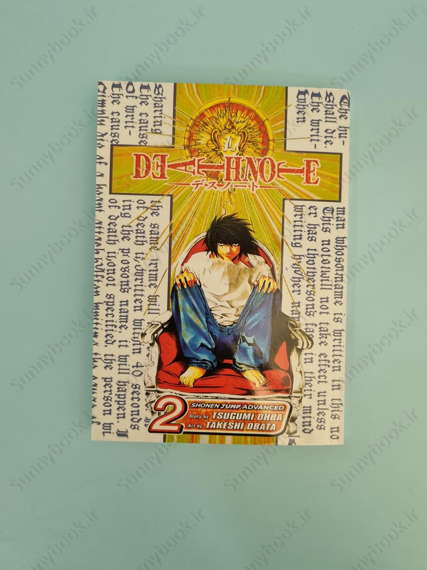 Death Note, Vol. 2 main 1 2