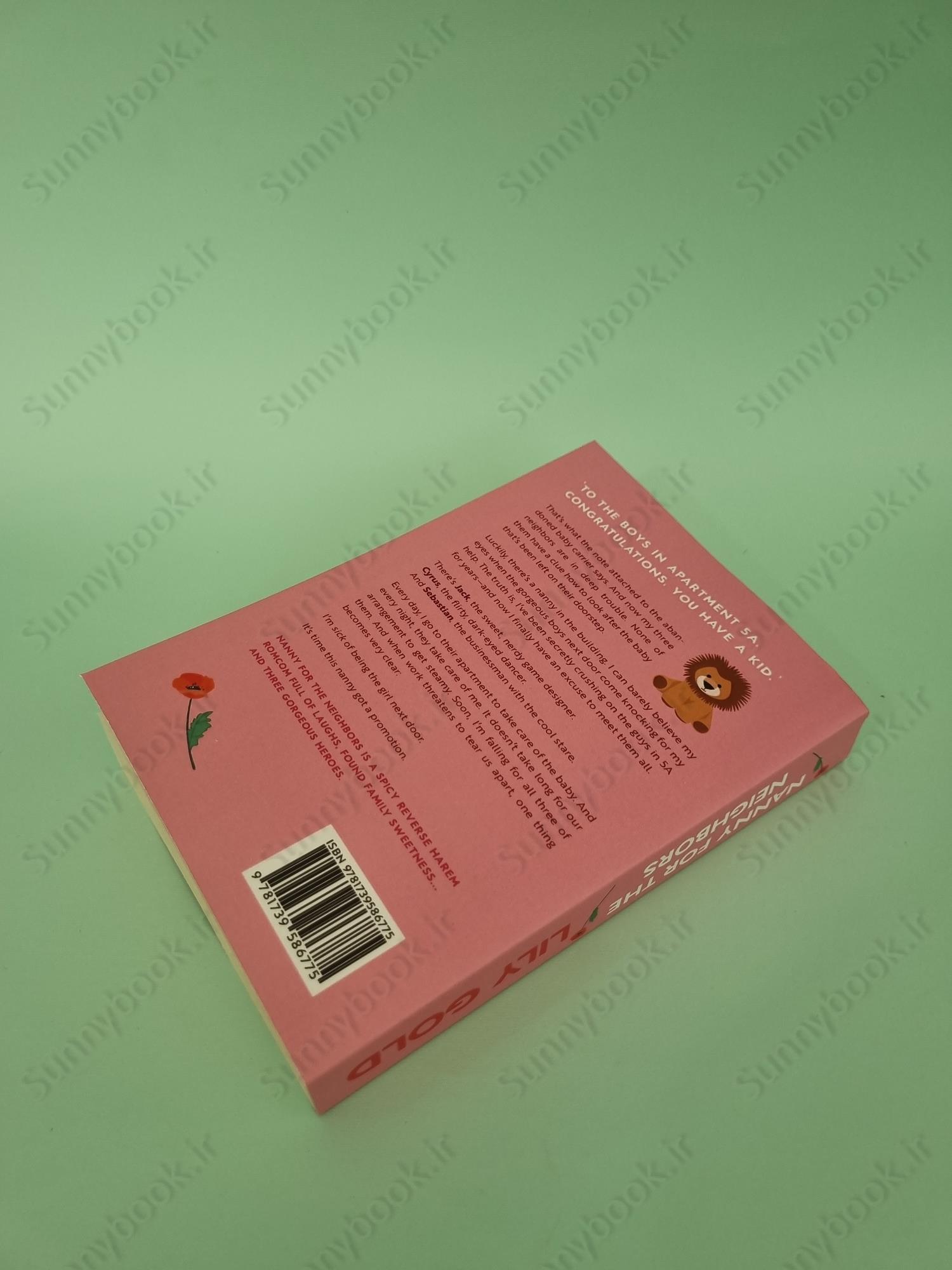 Nanny for the Neighbors main 1 6