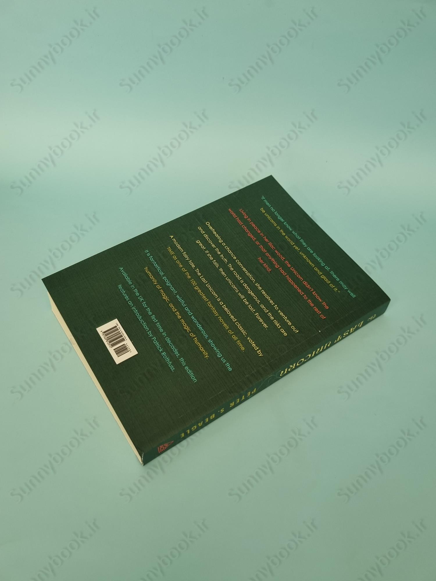 The Last Unicorn main 1 5