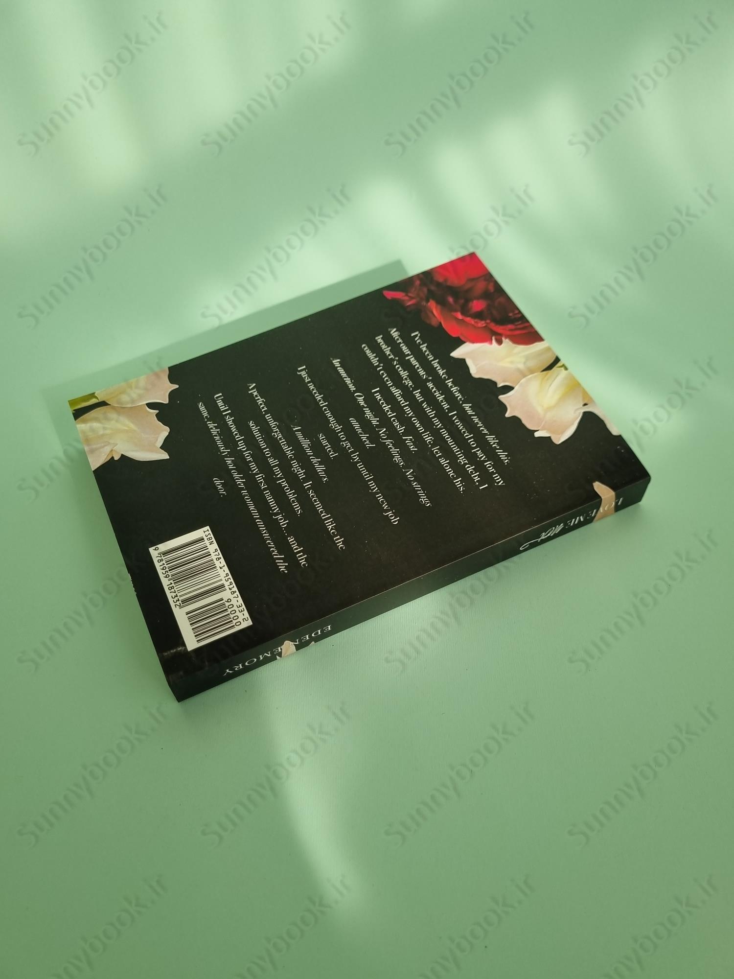 Love Me Not main 1 5