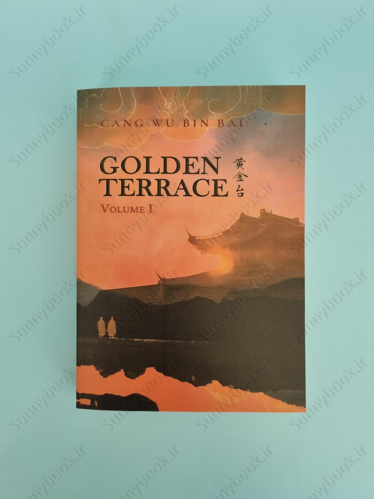 Golden Terrace, Vol. 1 main 1 2