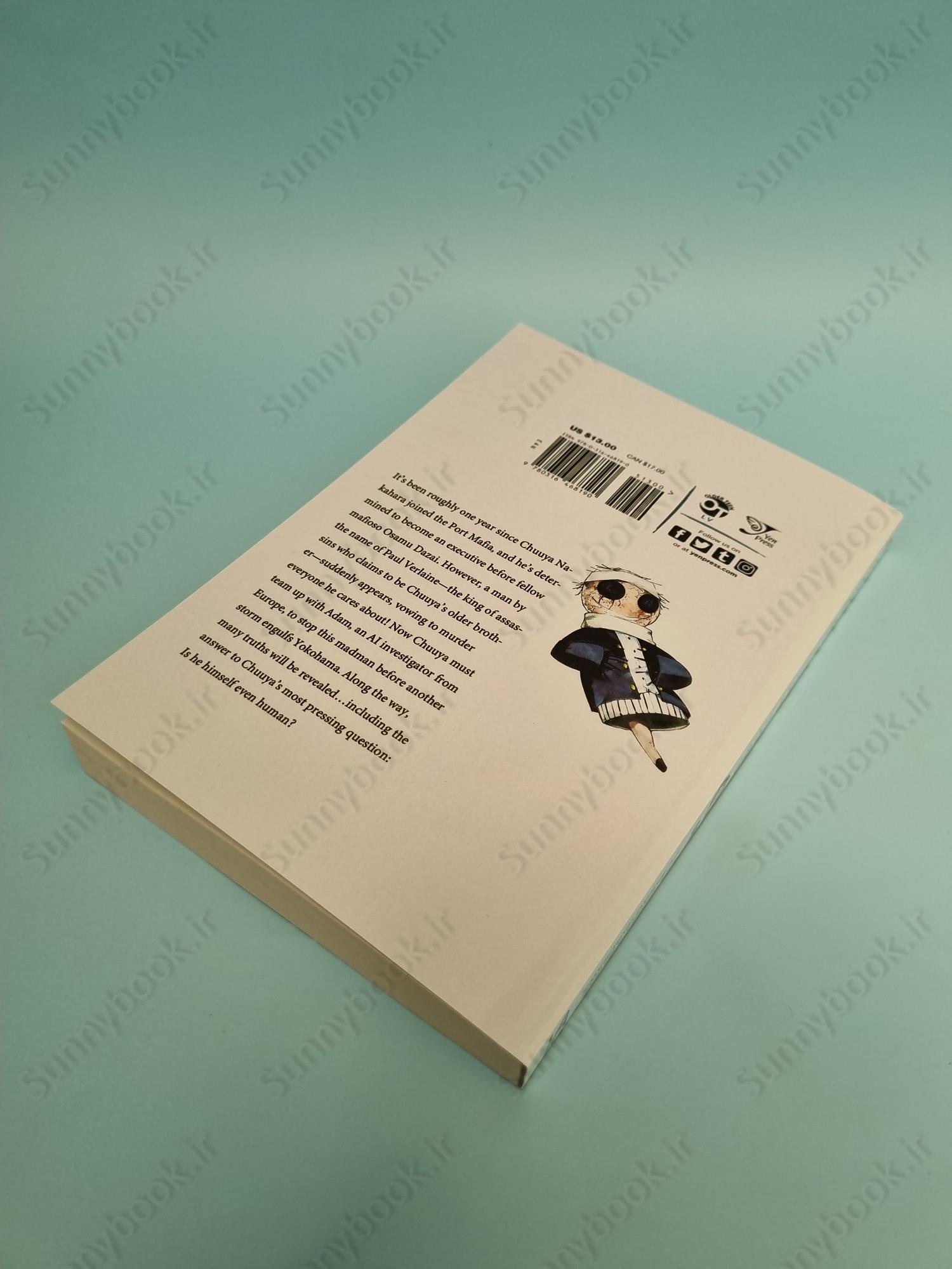 Bungo Stray Dogs, Vol. 8 (light novel) main 1 4