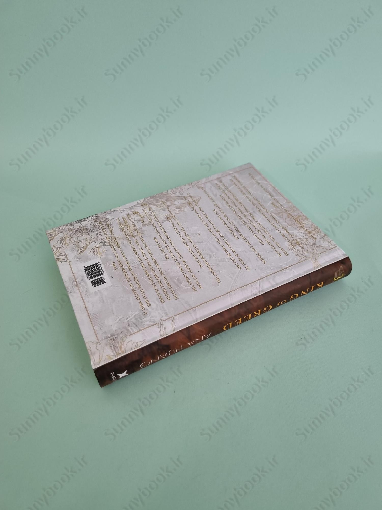 King of Greed (Kings of Sin 3) main 1 5