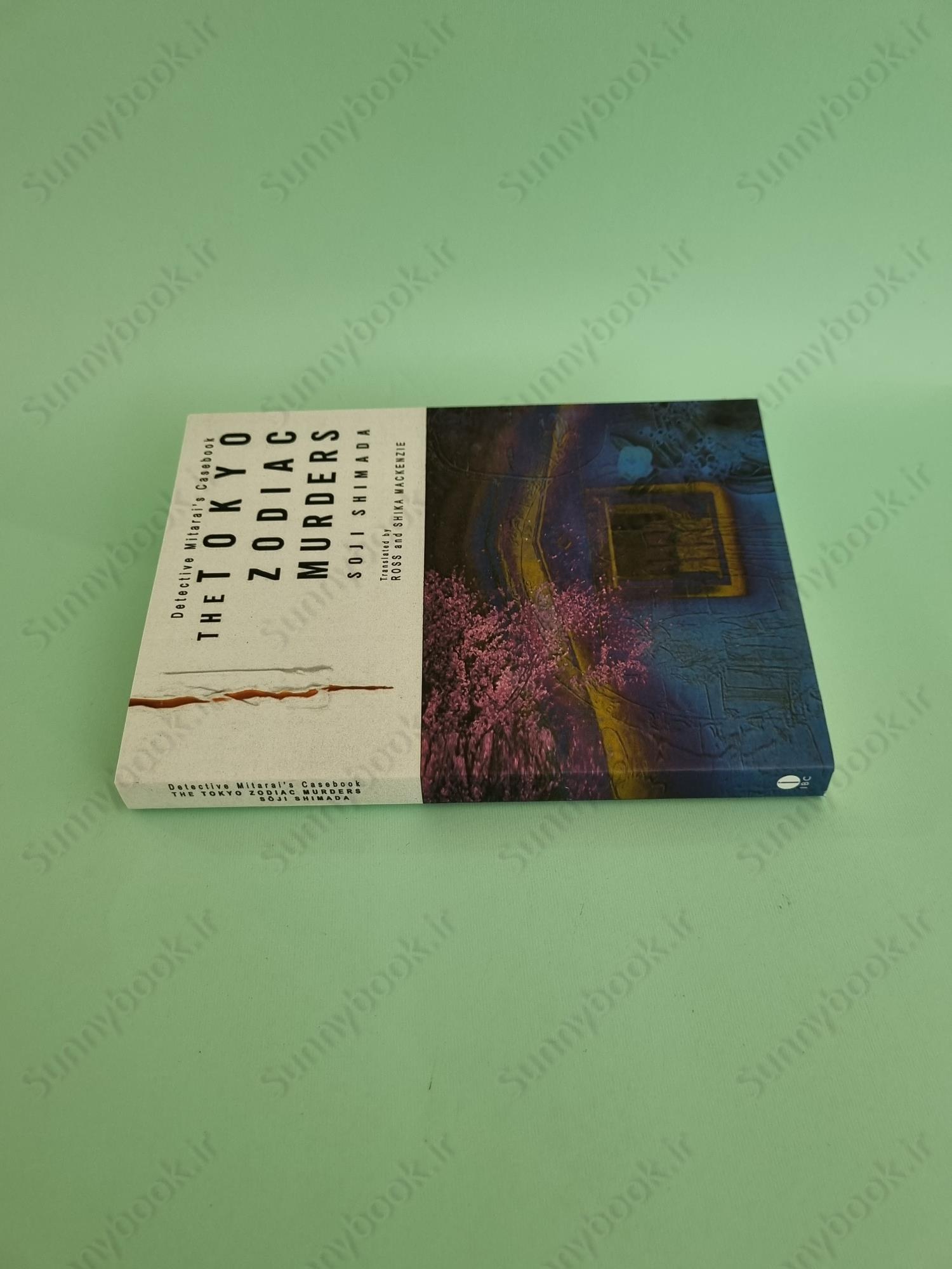 The Tokyo Zodiac Murders main 1 4