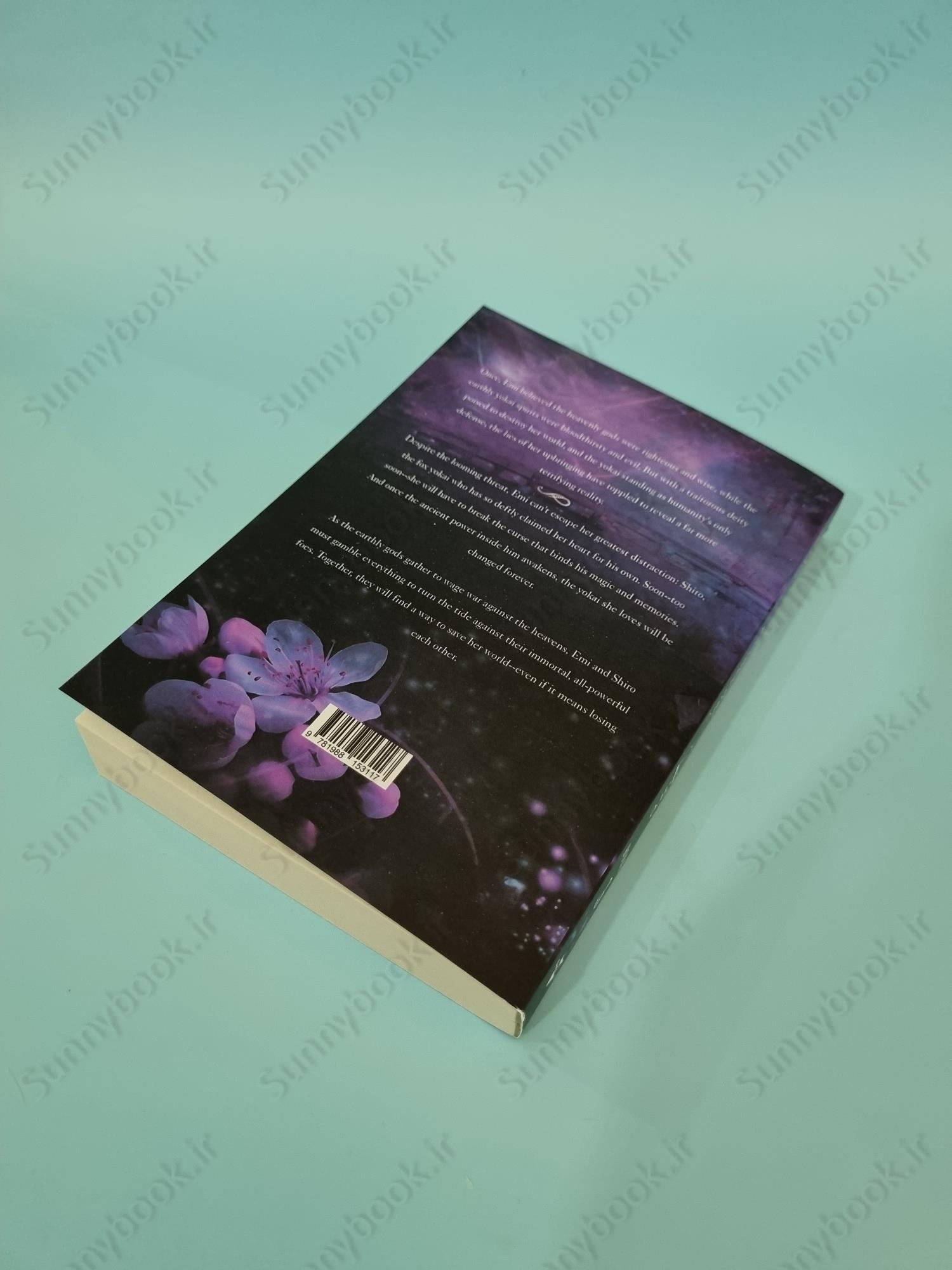 Immortal Fire (Red Winter Trilogy 3) main 1 4