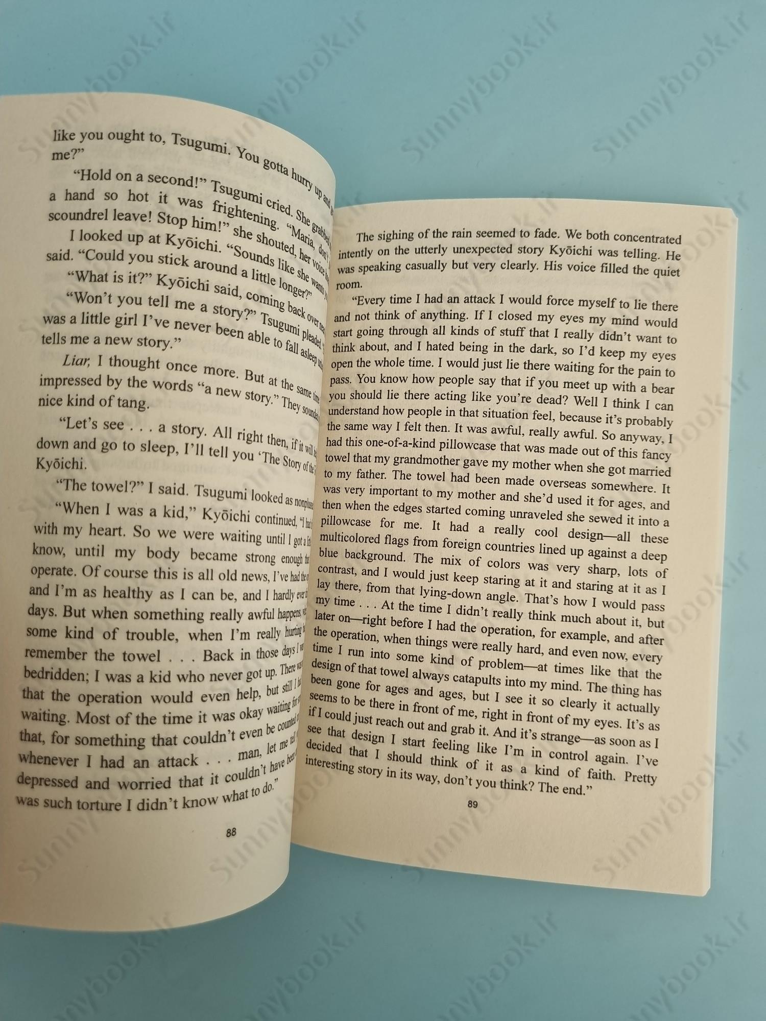 Goodbye Tsugumi main 1 6