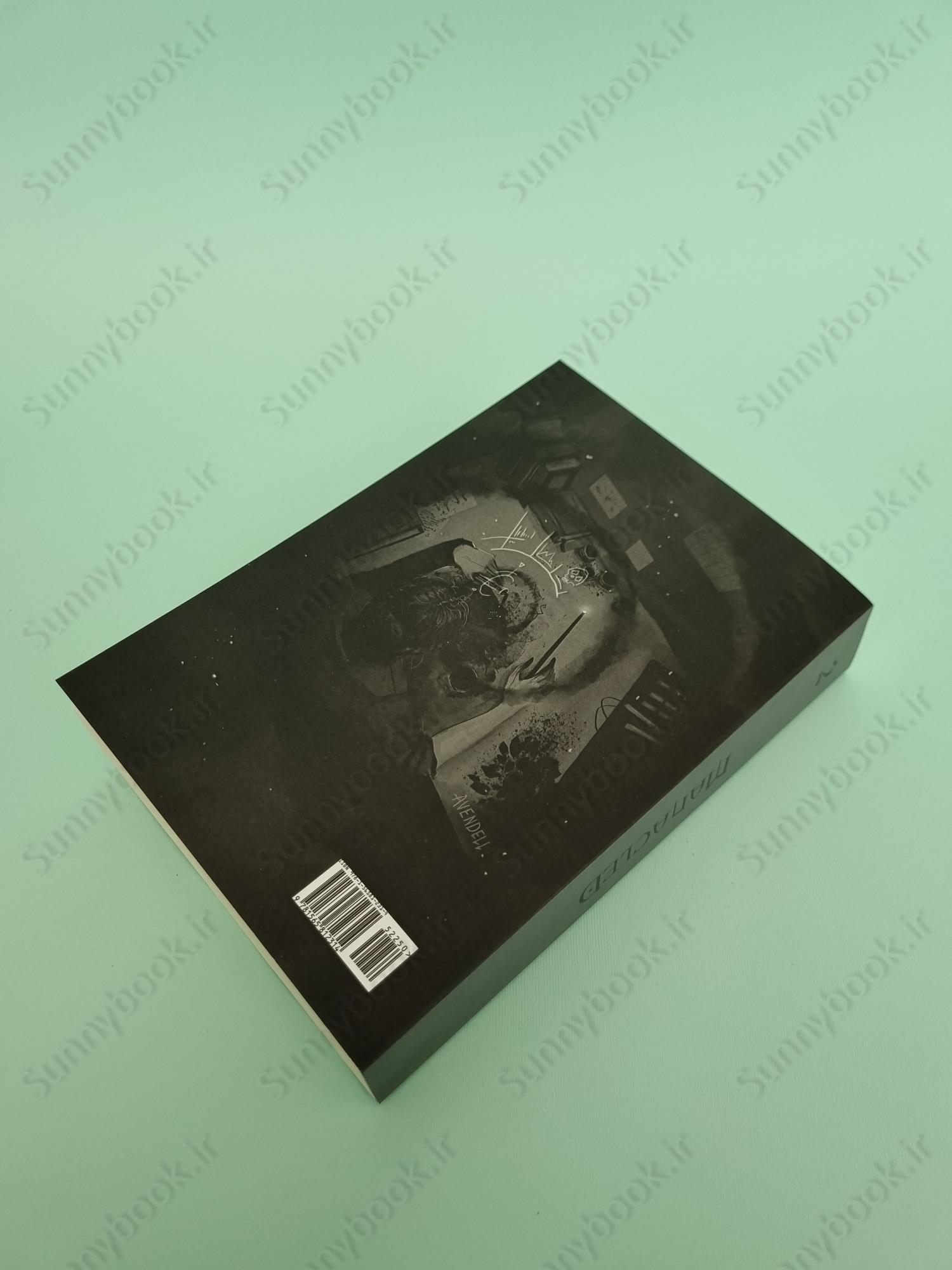 Manacled vol 2 (Illustrated) main 1 4