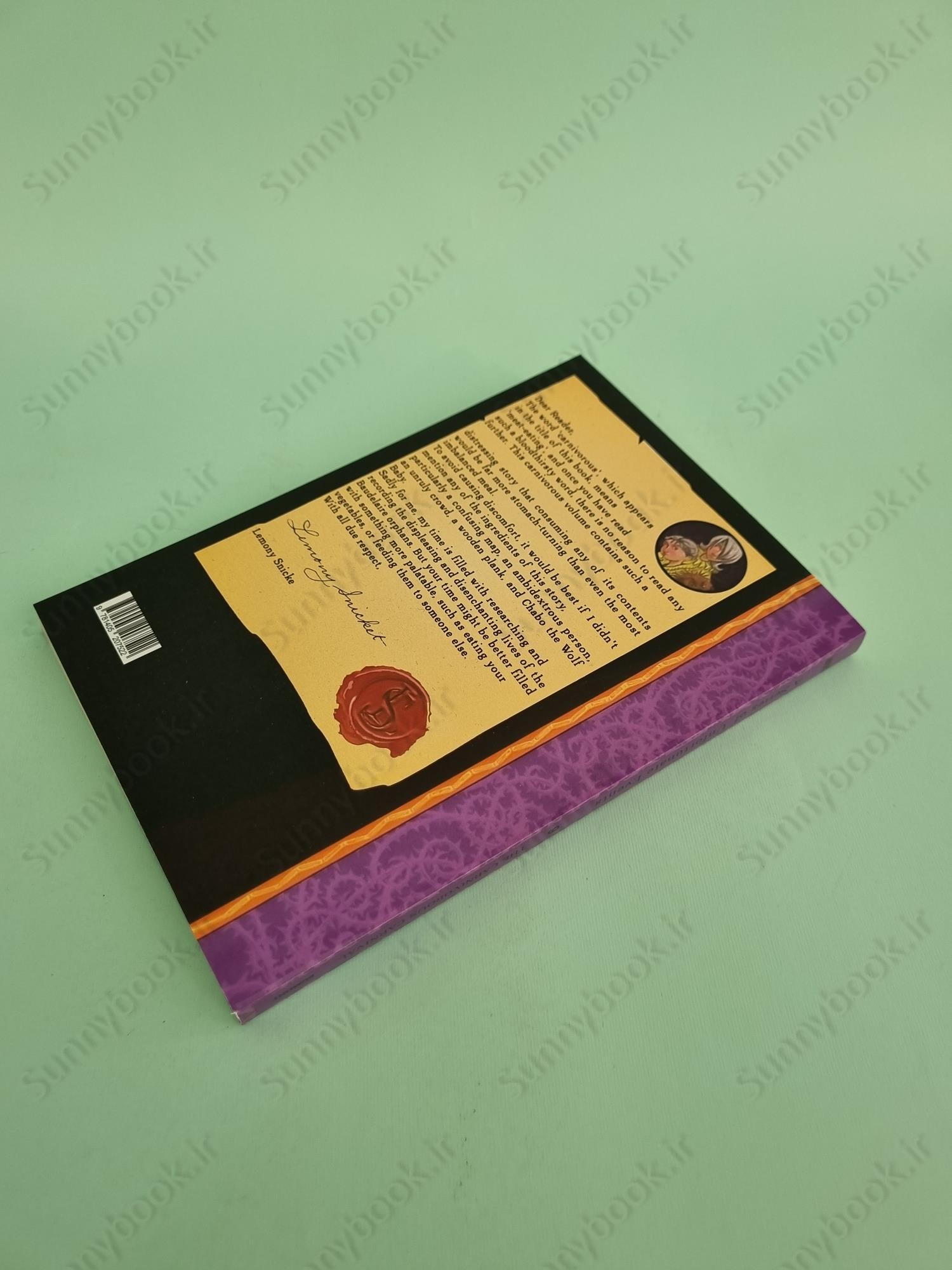 The Carnivorous Carnival (A Series of Unfortunate Events 9) main 1 5