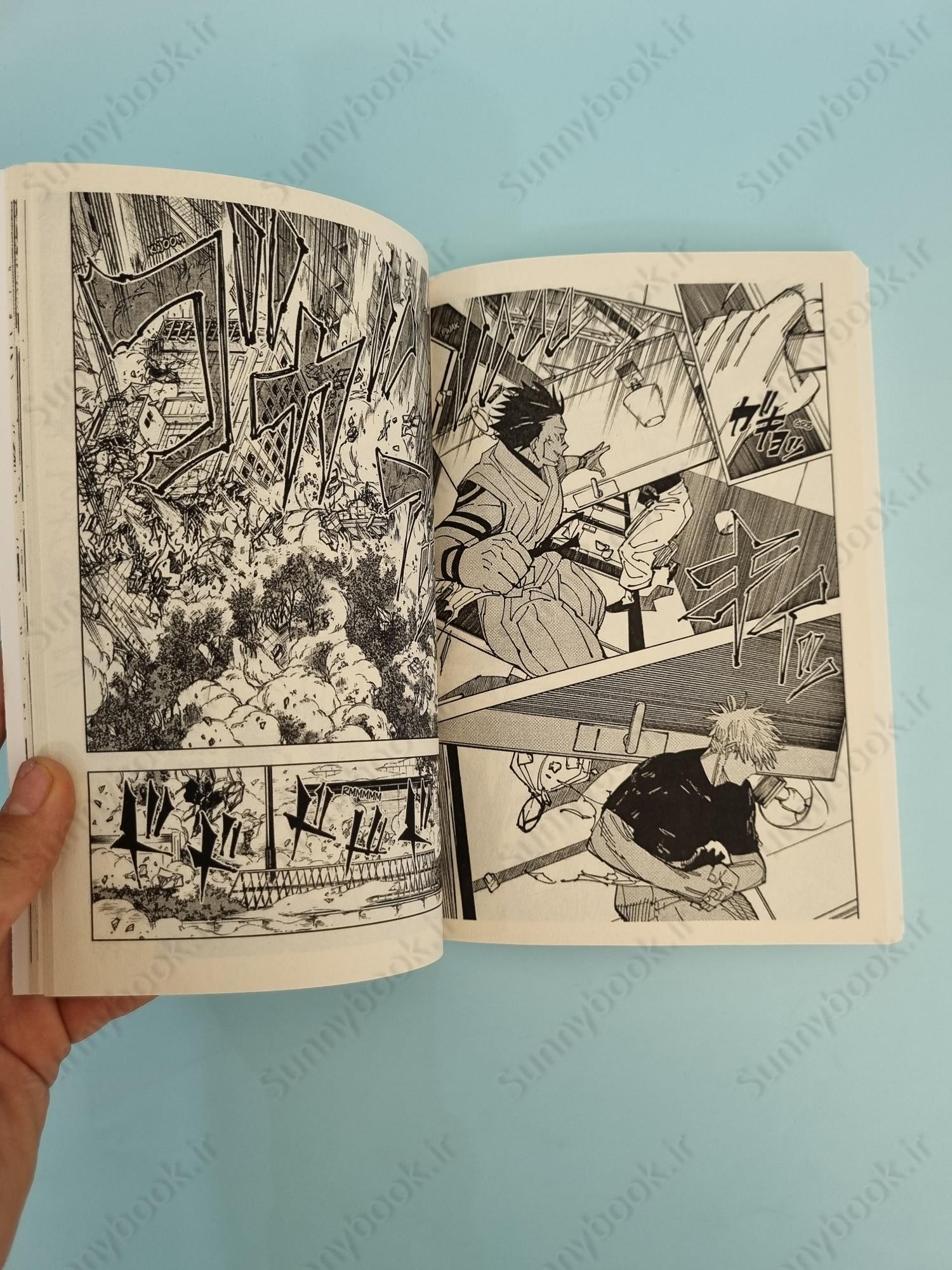 Jujutsu Kaisen, Vol. 25 main 1 6