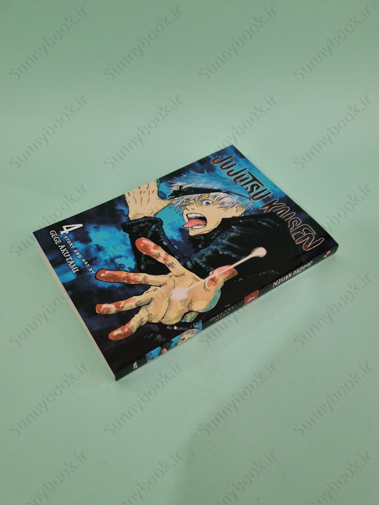 Jujutsu Kaisen, Vol. 4 main 1 3