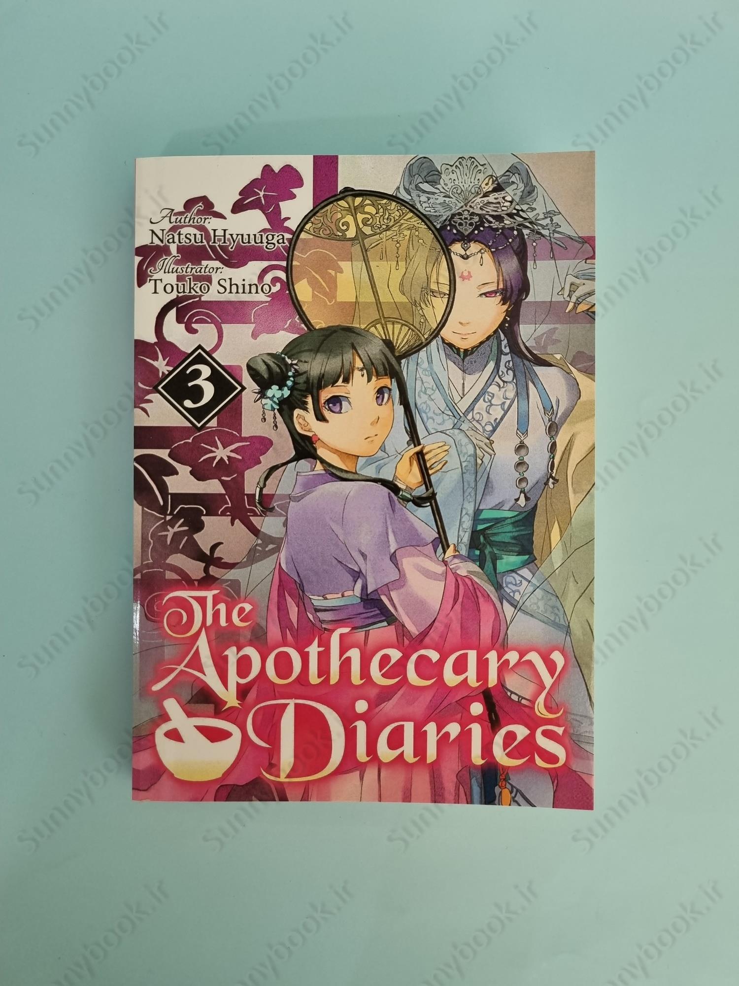 The Apothecary Diaries: Volume 3 (Light Novel) main 1 2