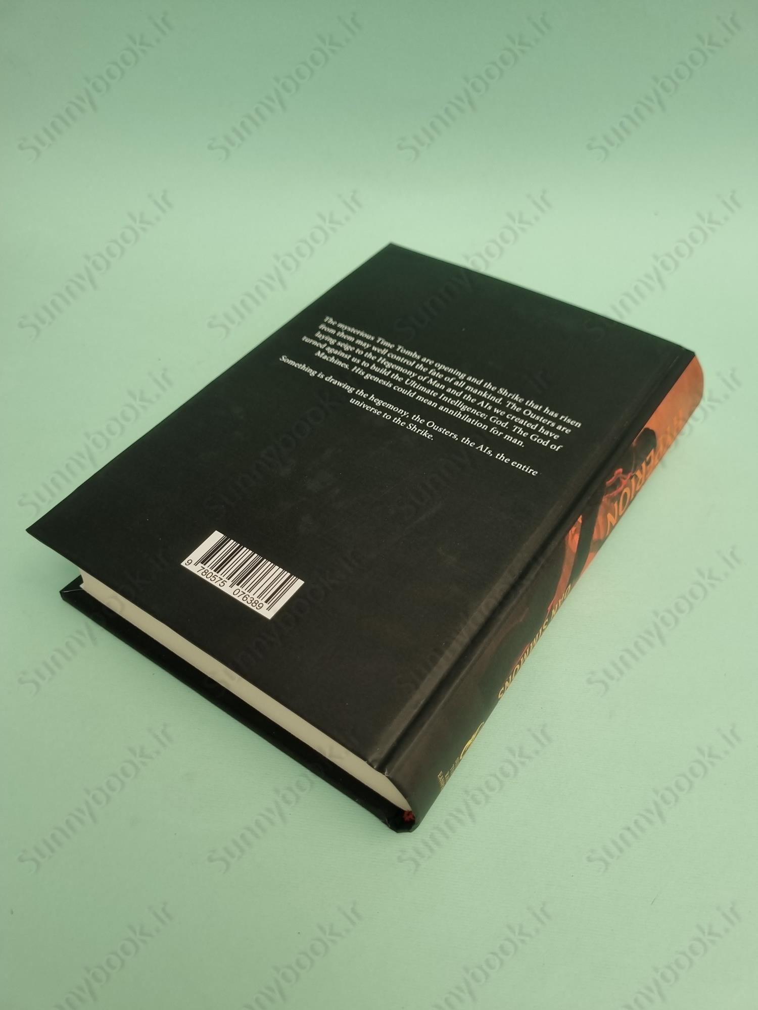 The Fall of Hyperion (Hyperion Cantos 2) main 1 4